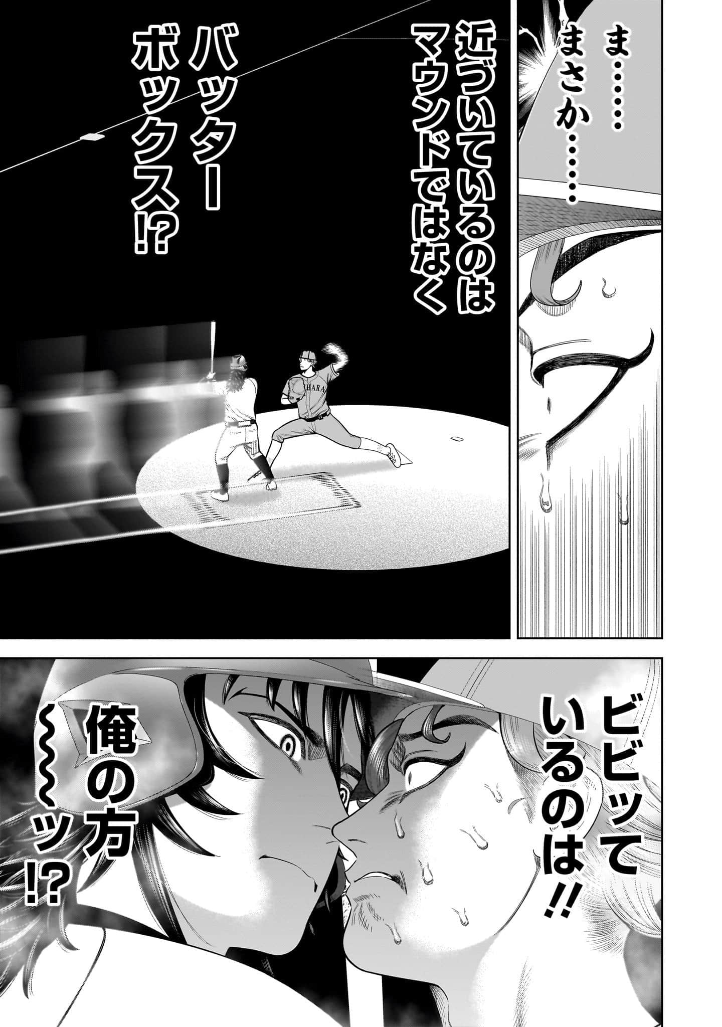 第 184 页