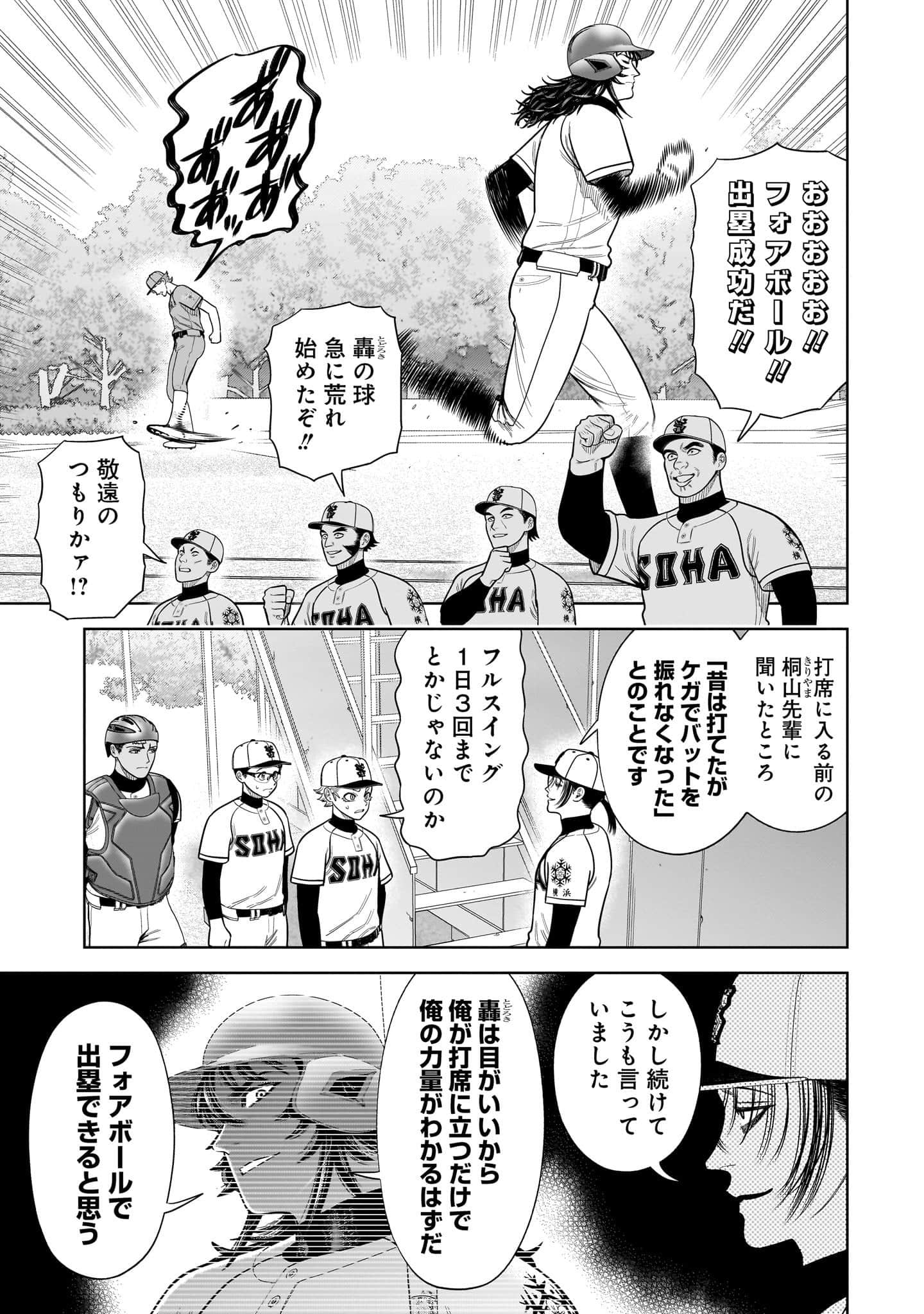 第 186 页