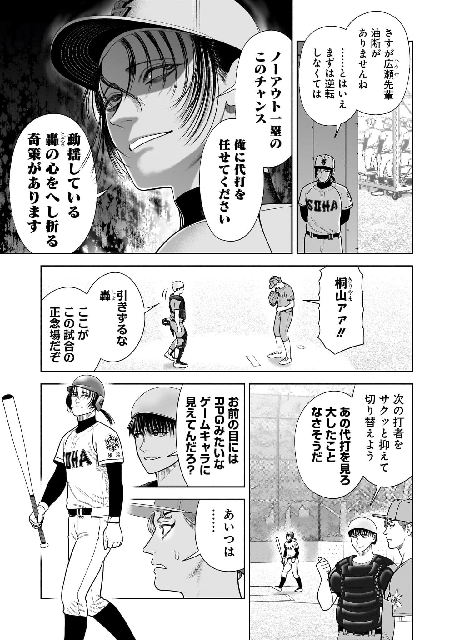 第 188 页
