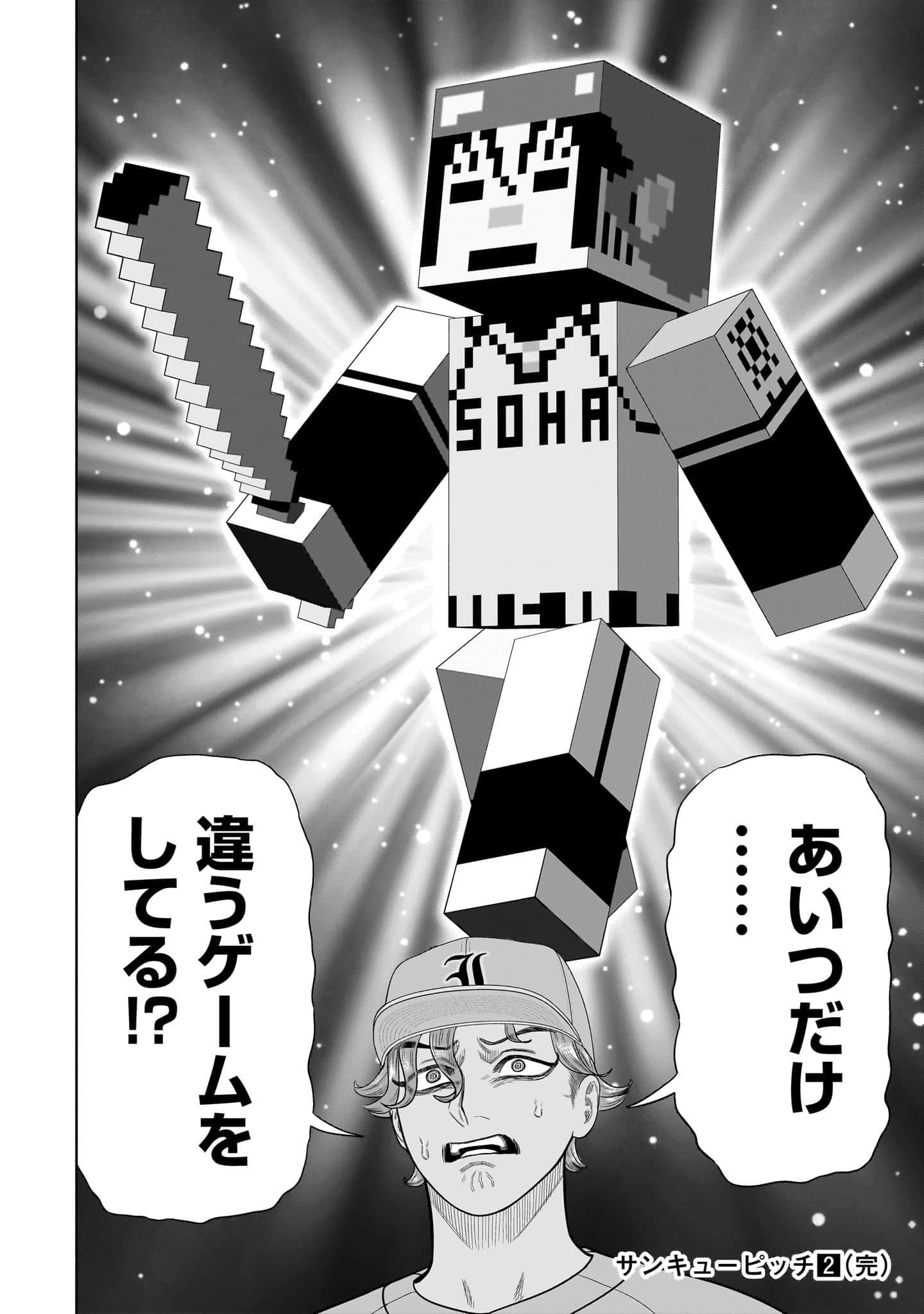 第 189 页