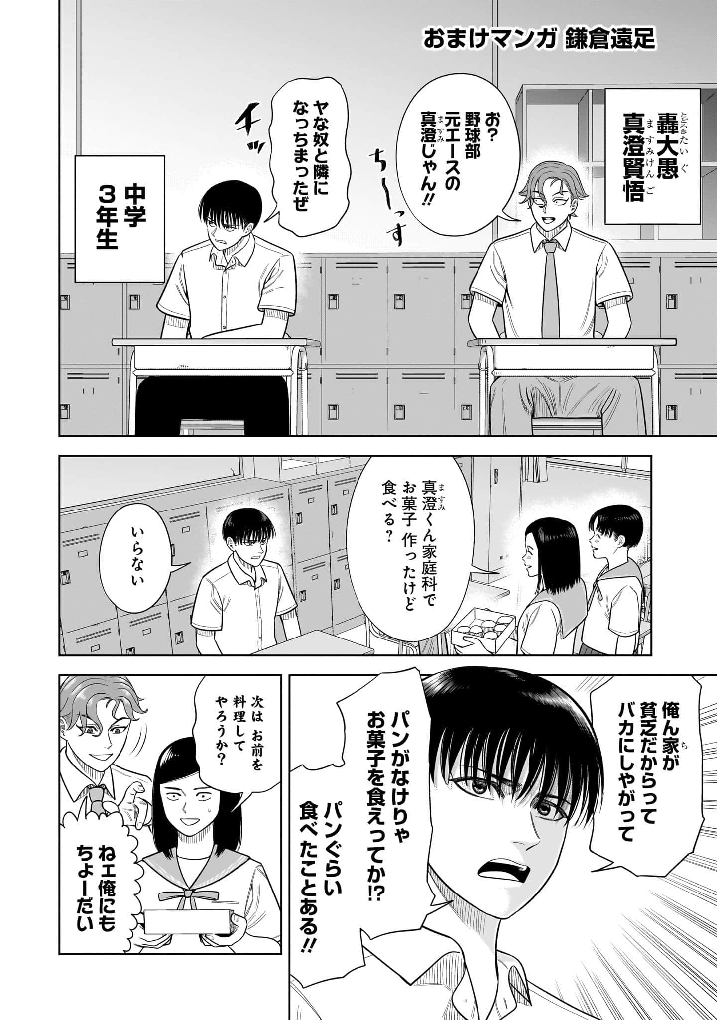 第 191 页
