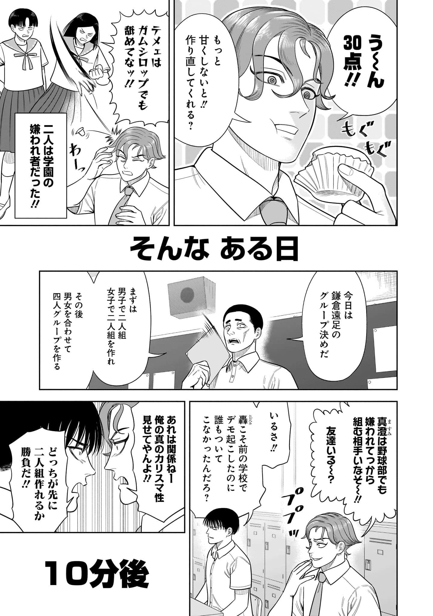 第 192 页