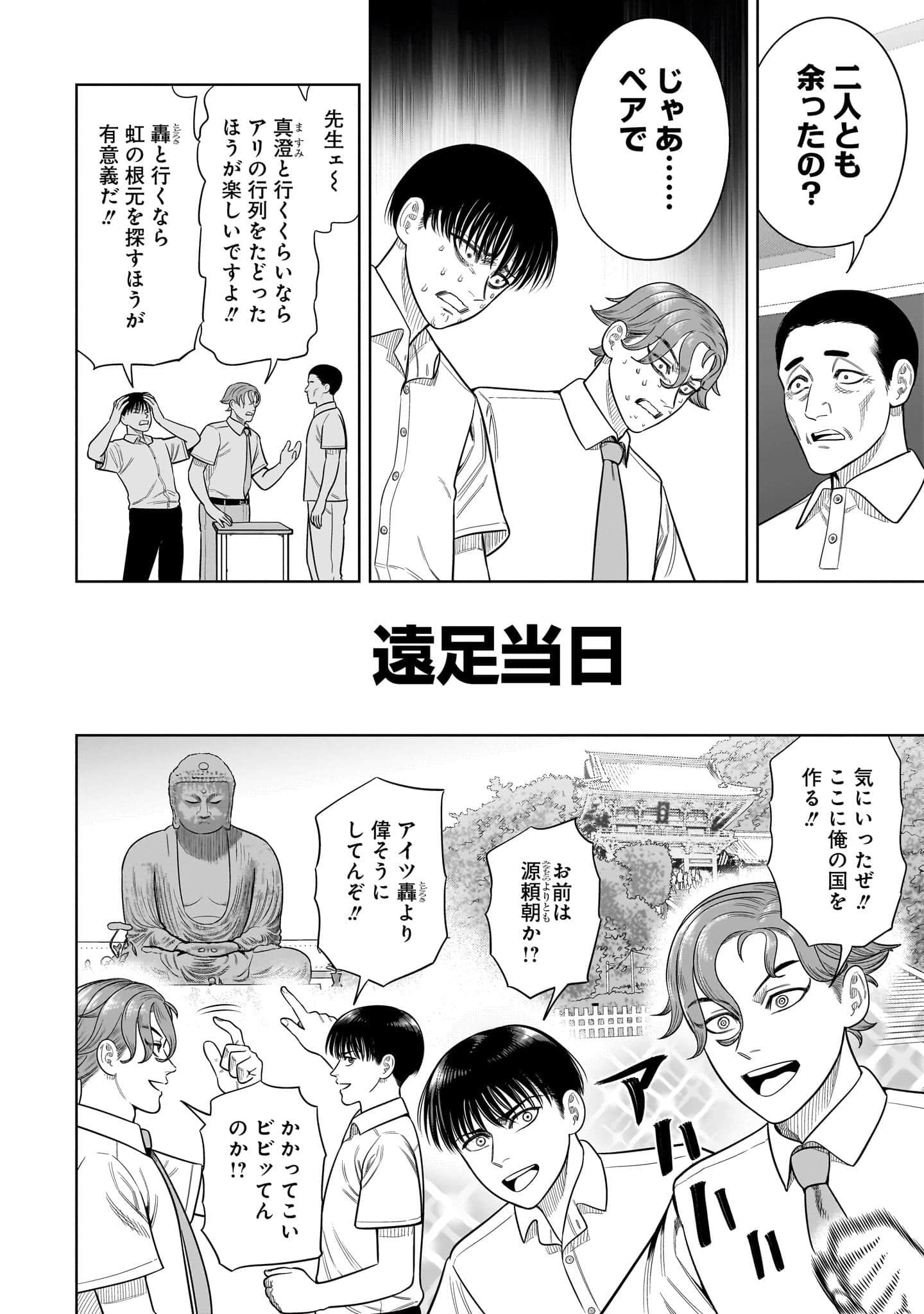 第 193 页