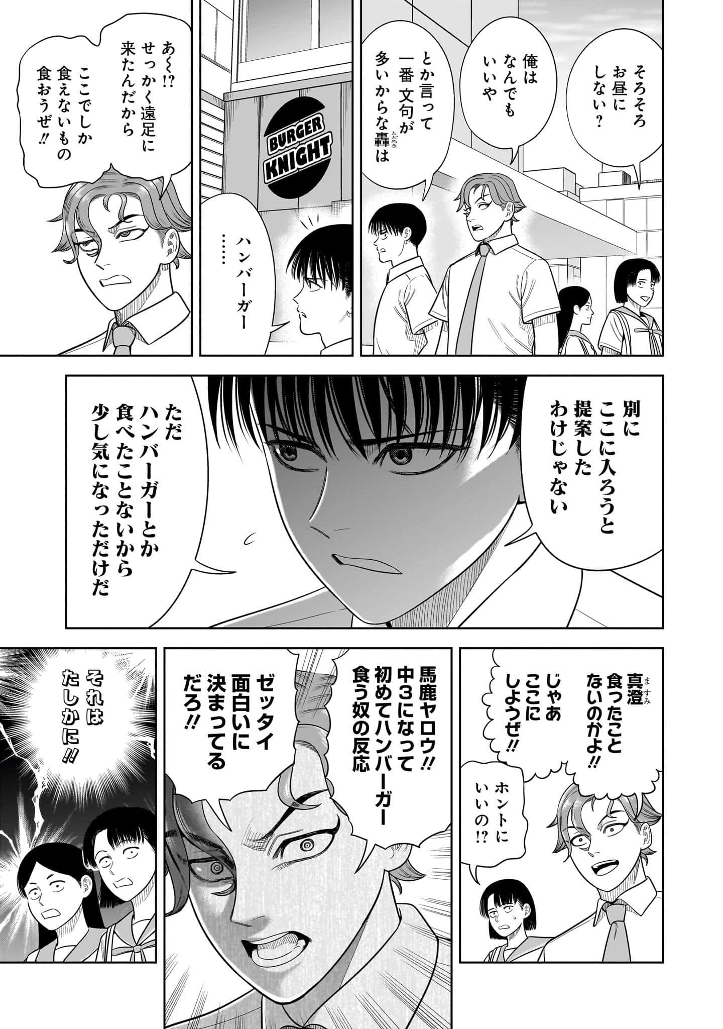 第 194 页