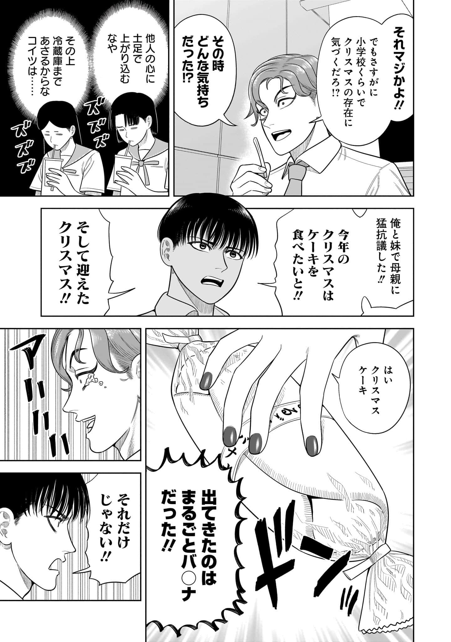 第 196 页