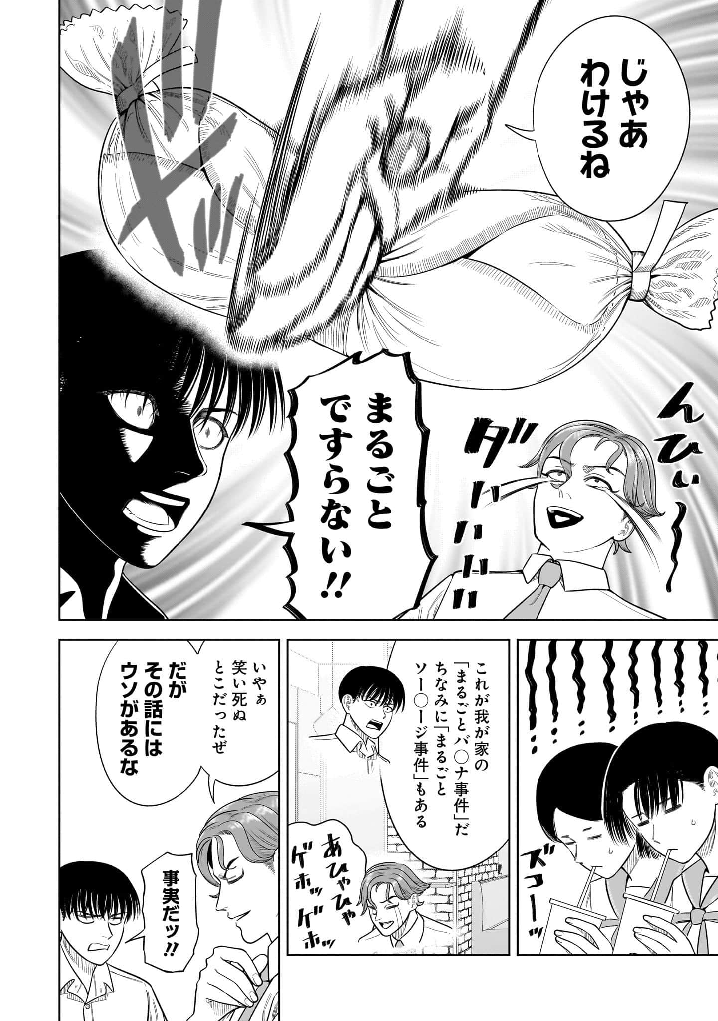 第 197 页