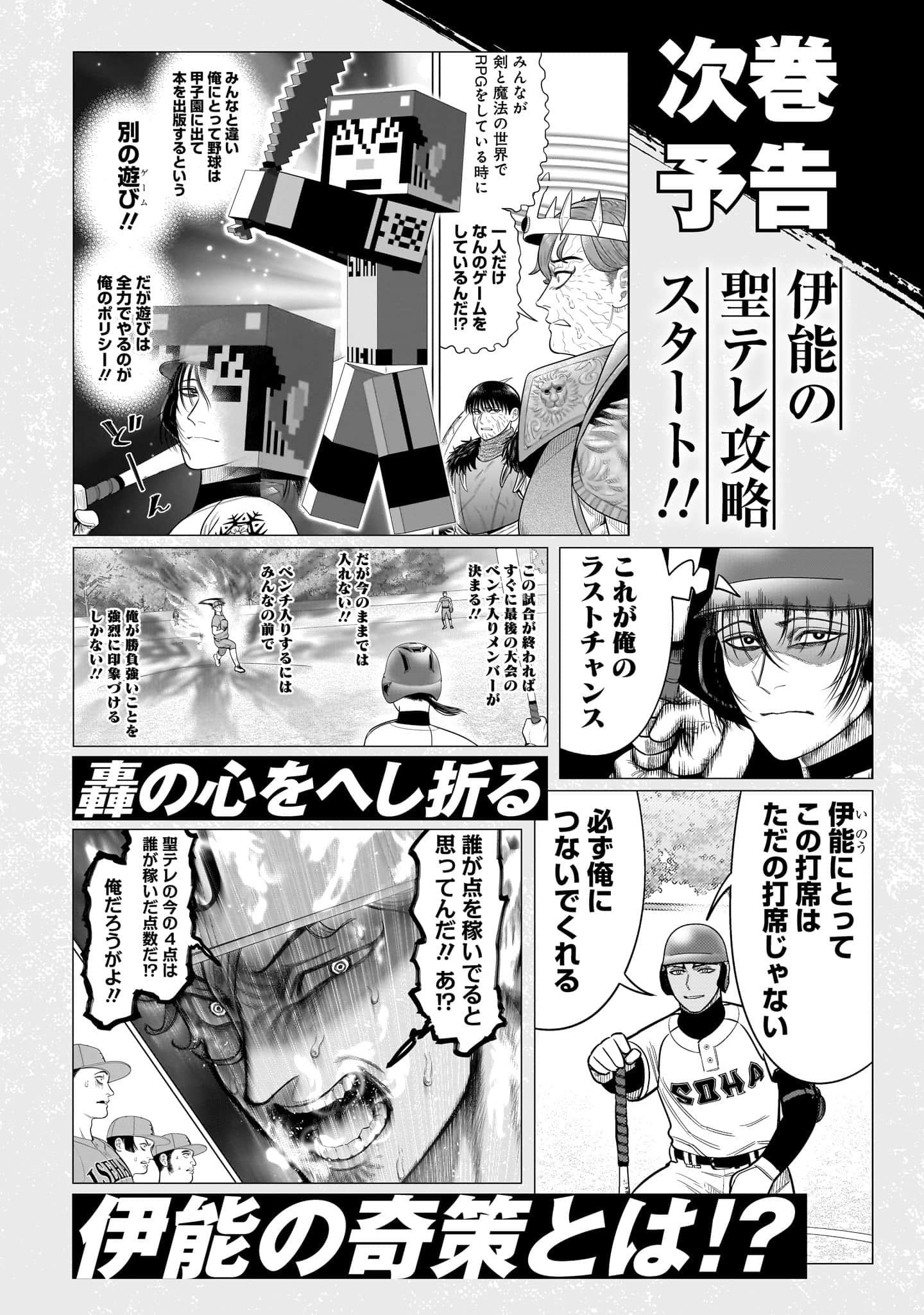 第 199 页