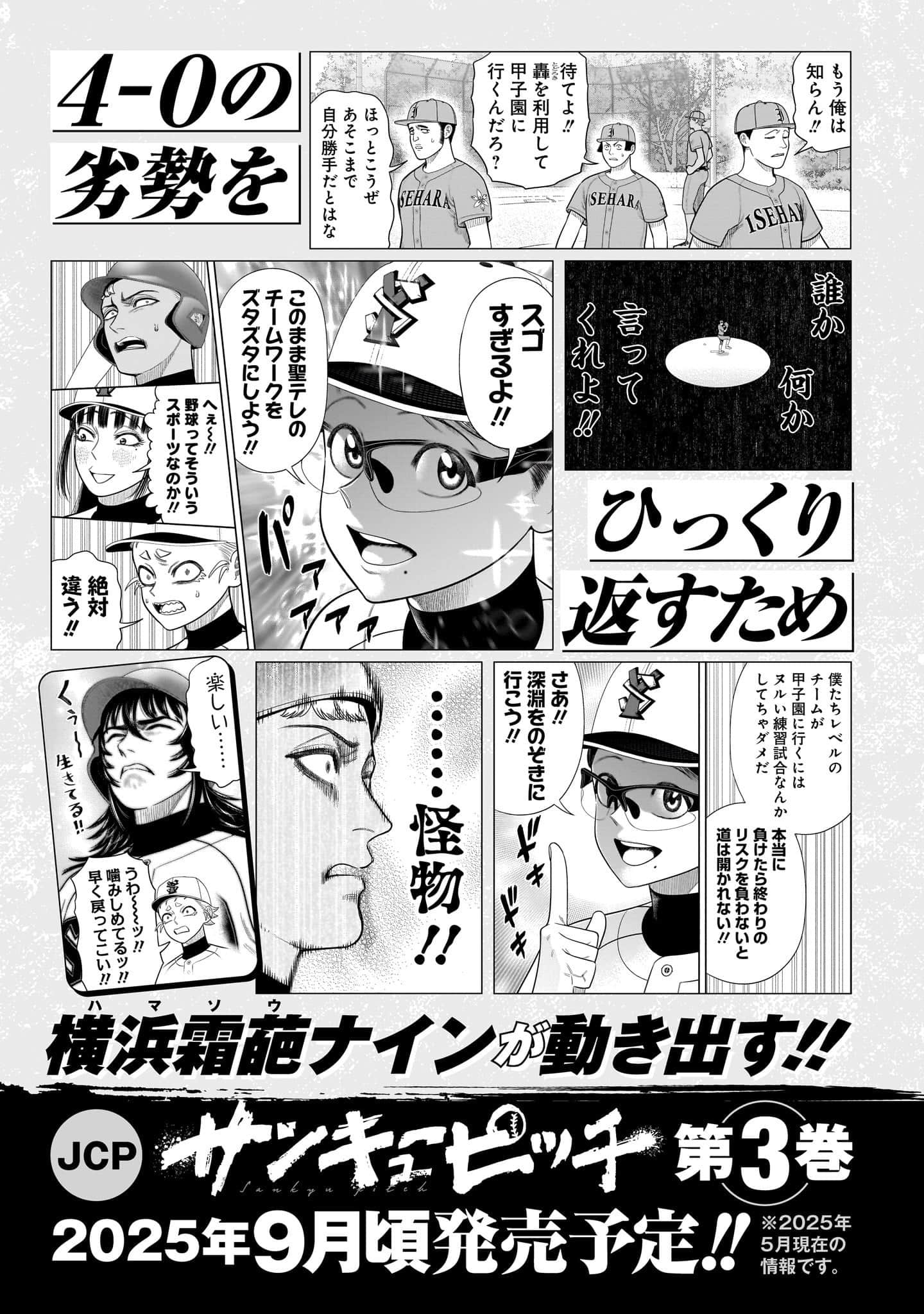 第 200 页