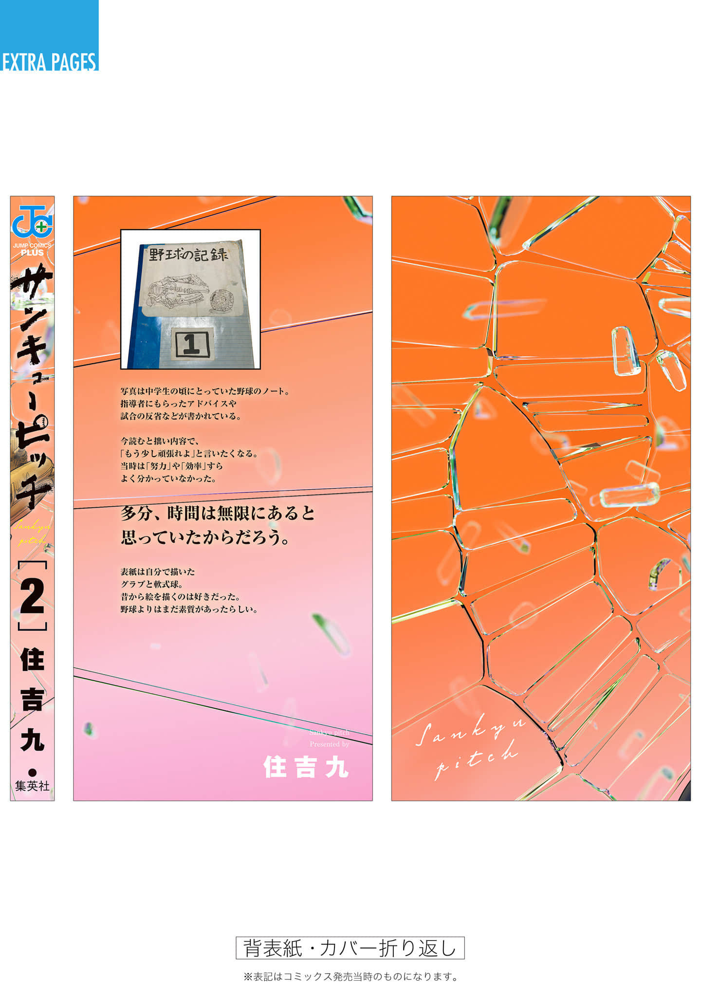 第 204 页