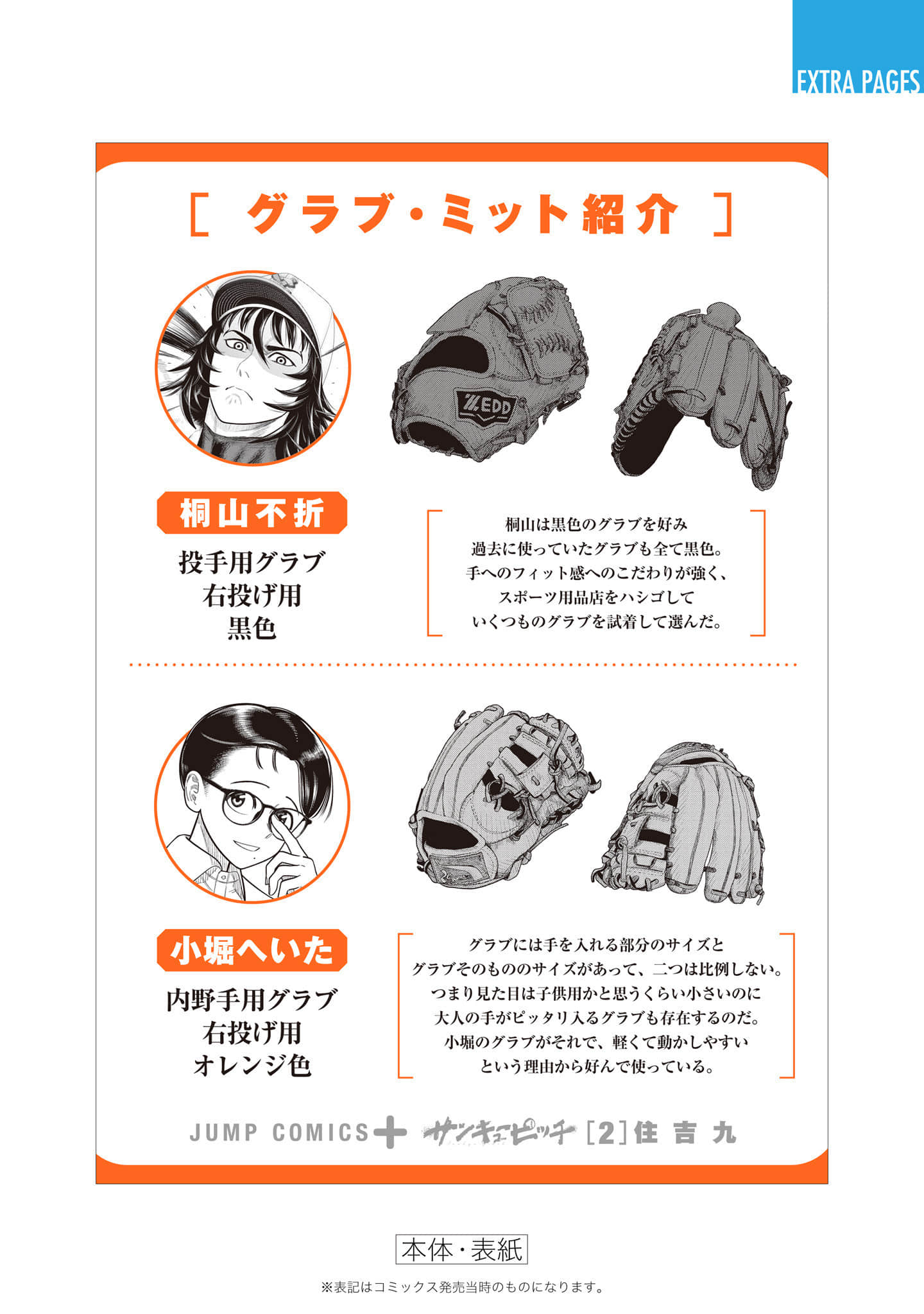 第 205 页
