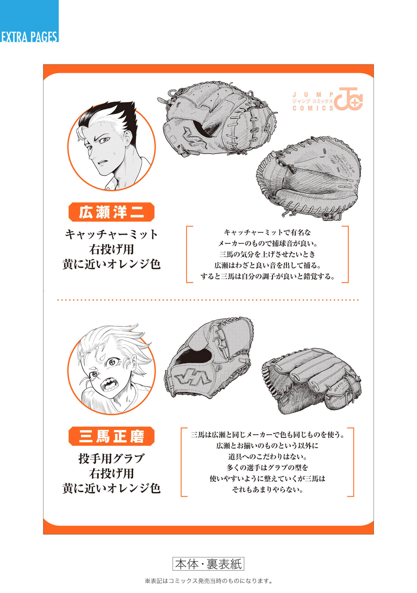 第 206 页