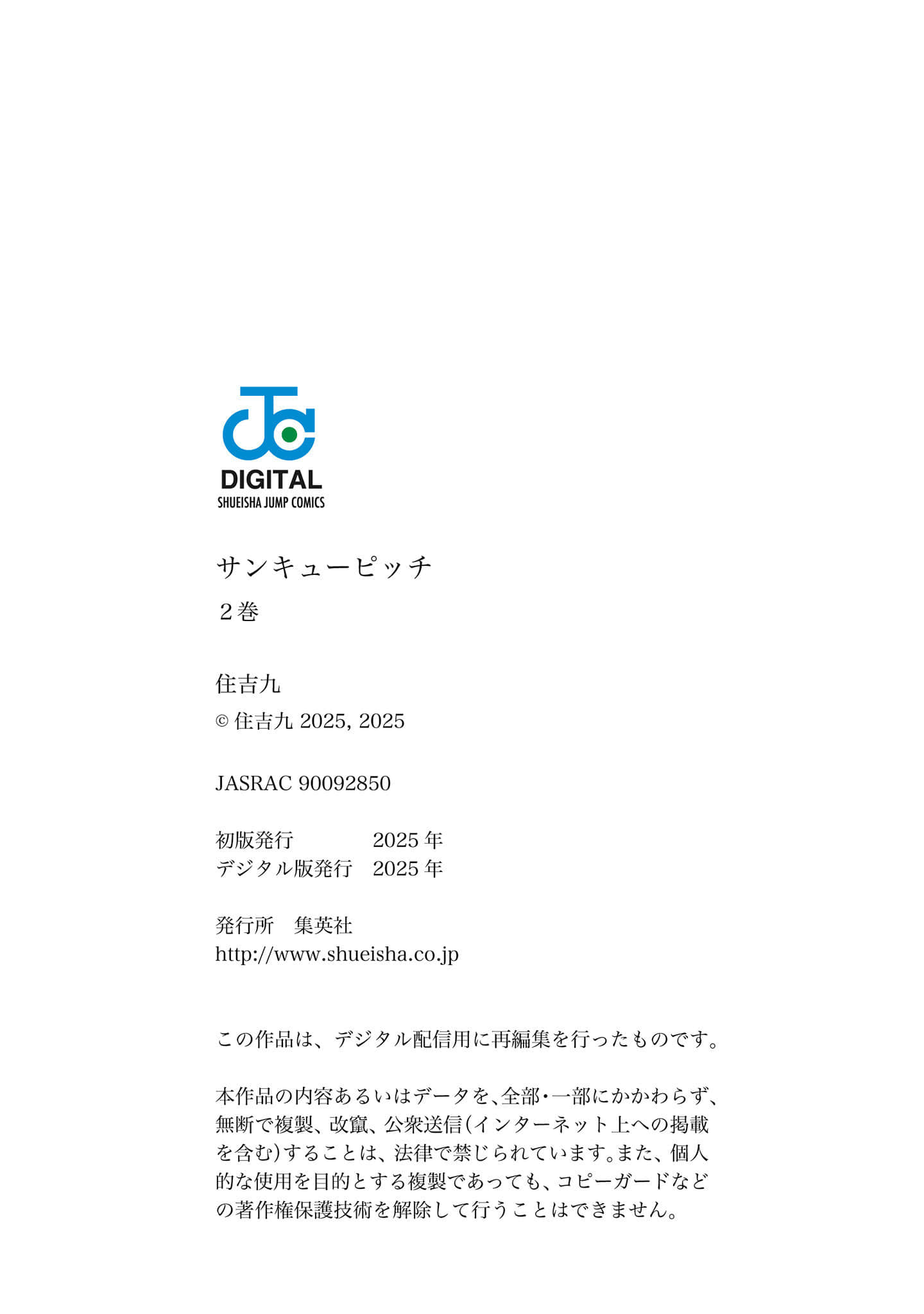 第 207 页