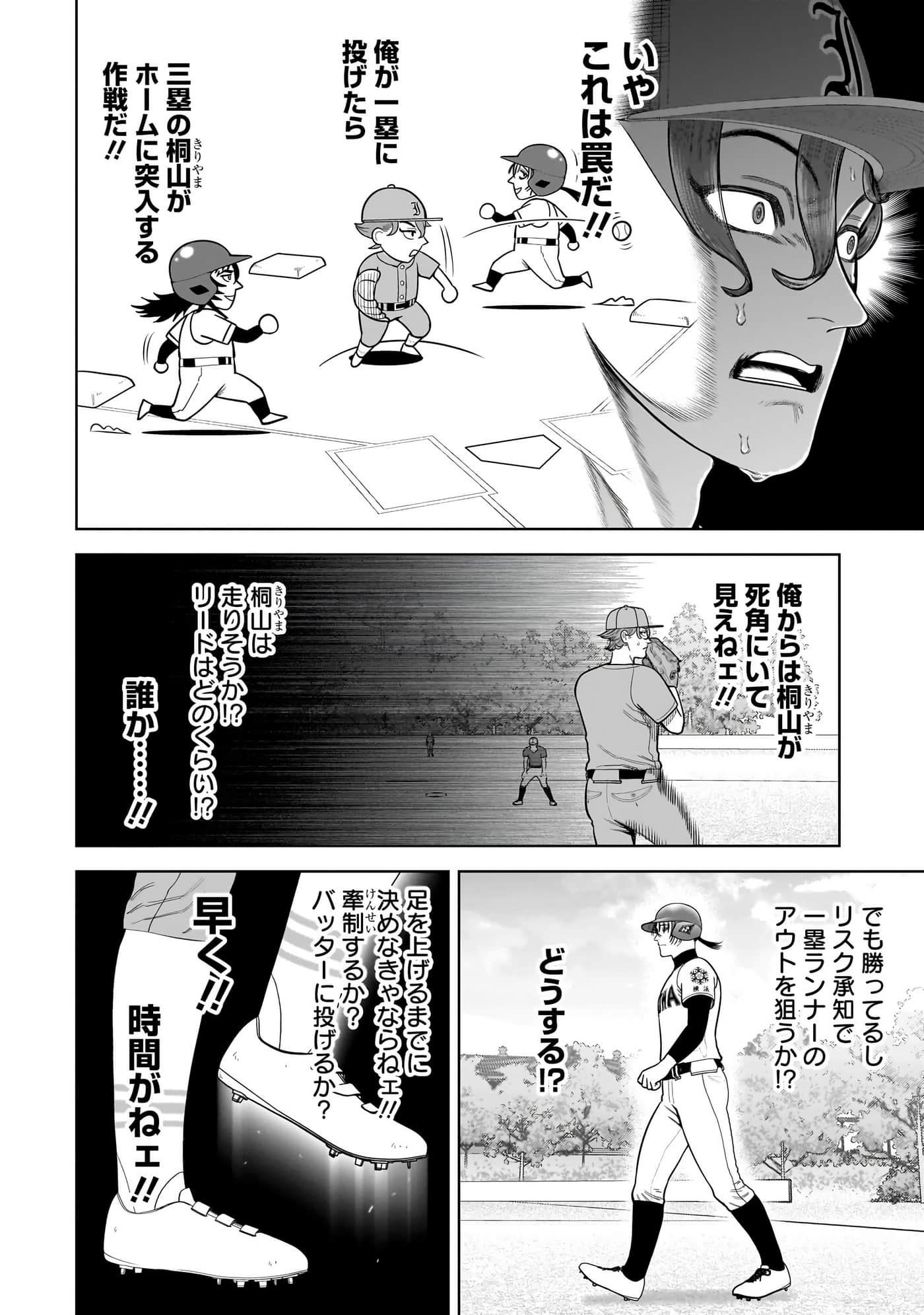 第 33 页