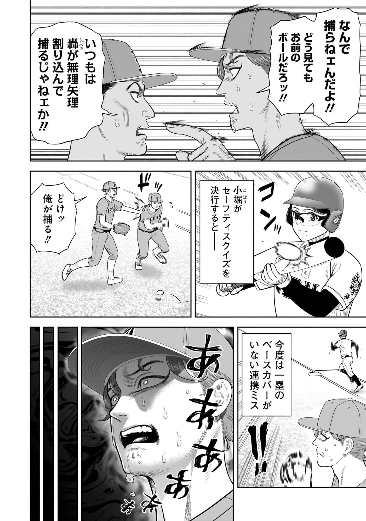 第 37 页