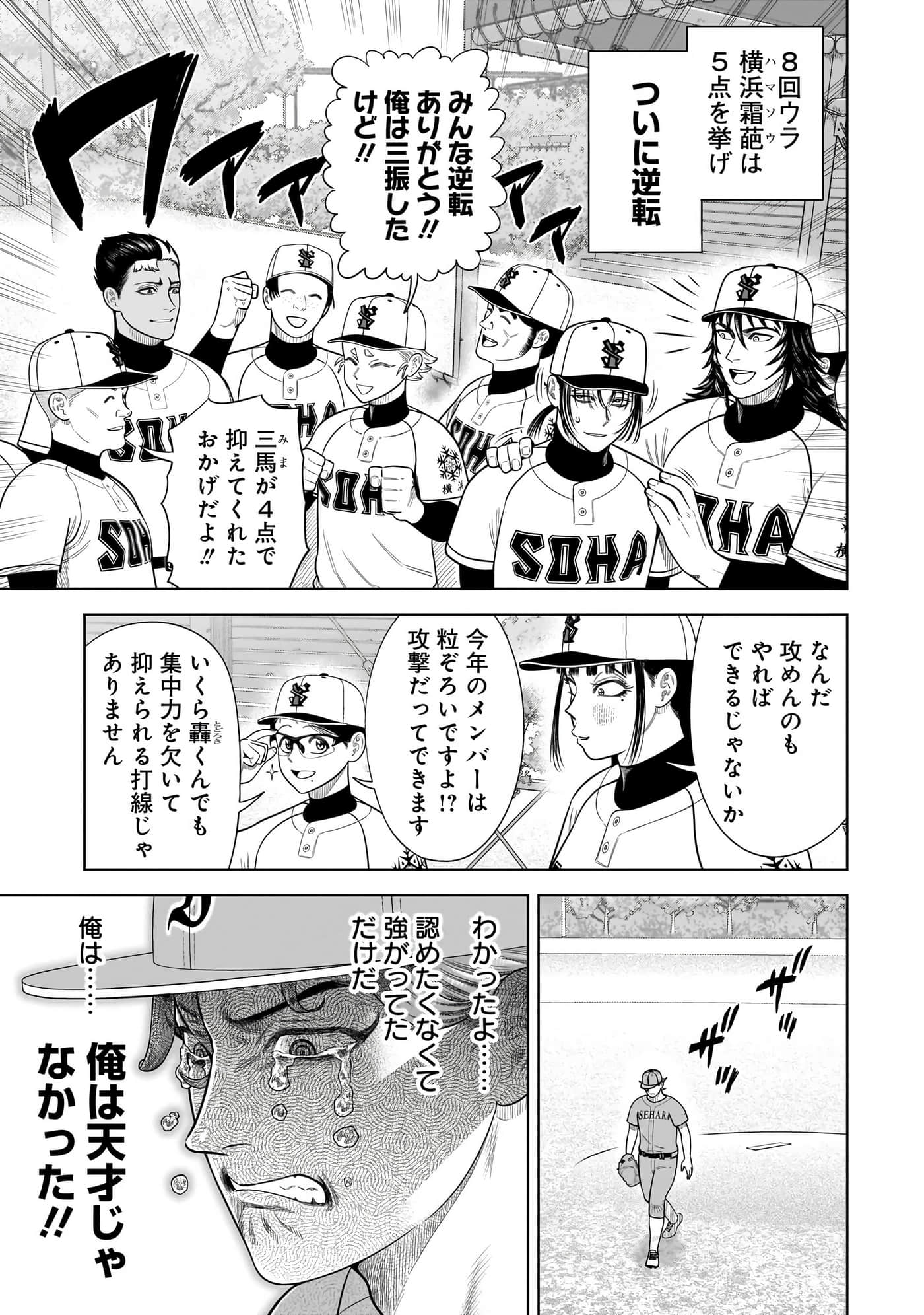 第 38 页