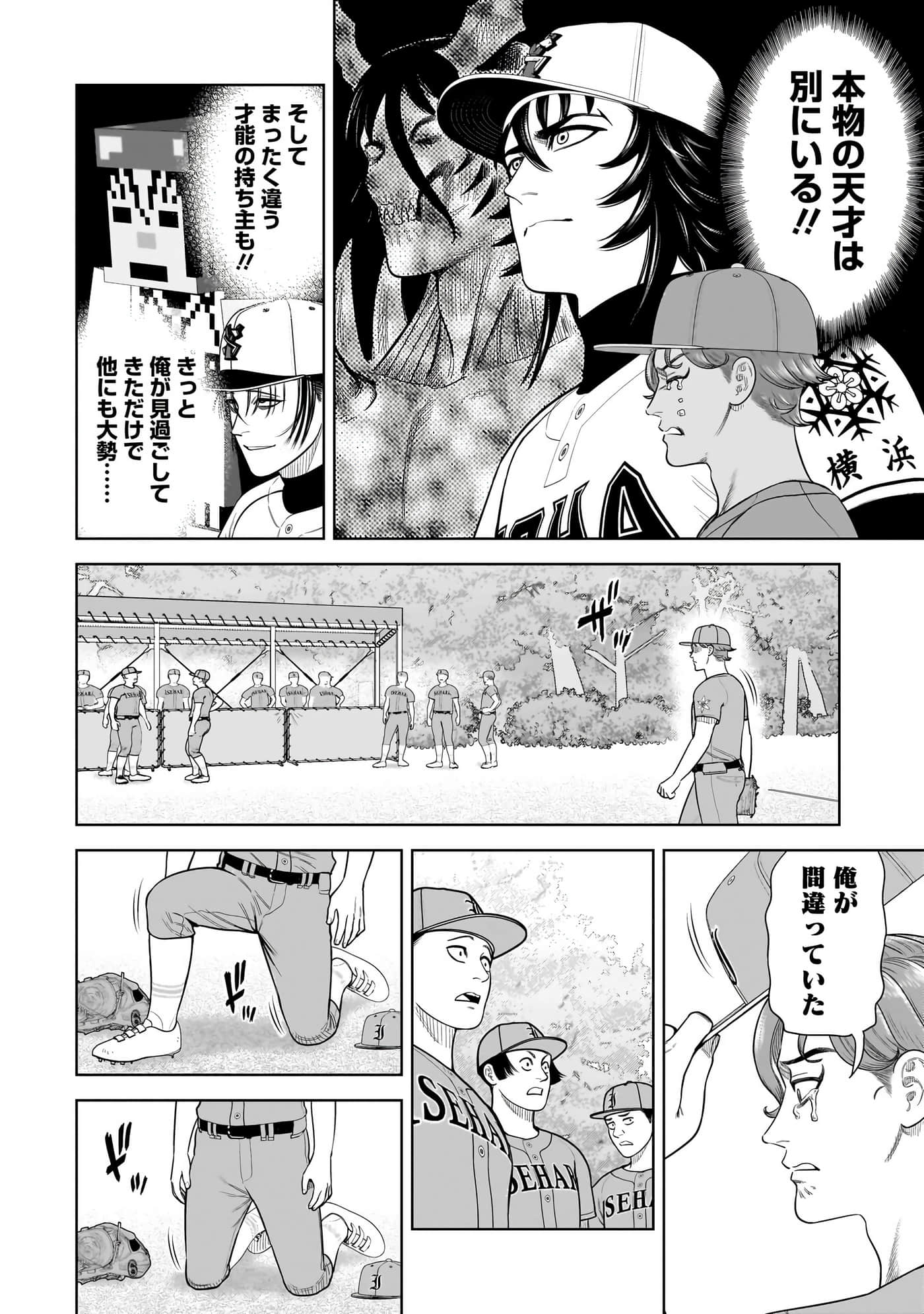 第 39 页
