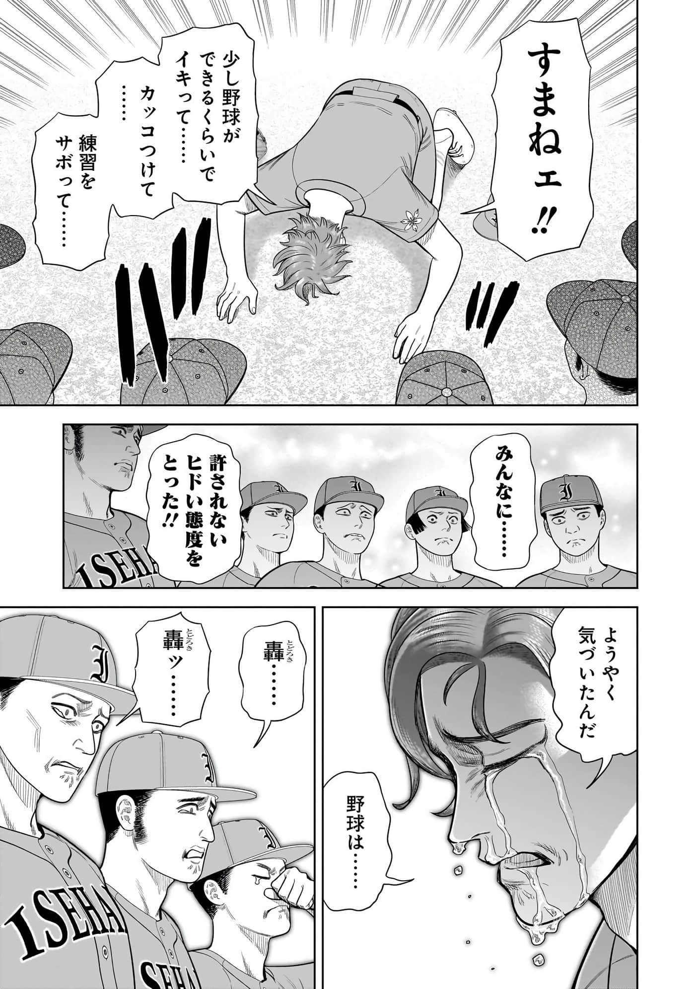 第 40 页