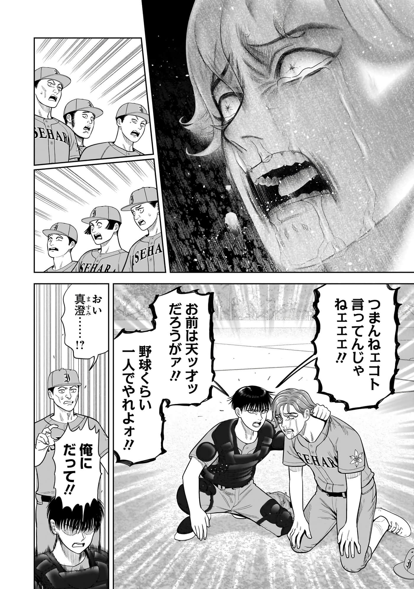 第 43 页