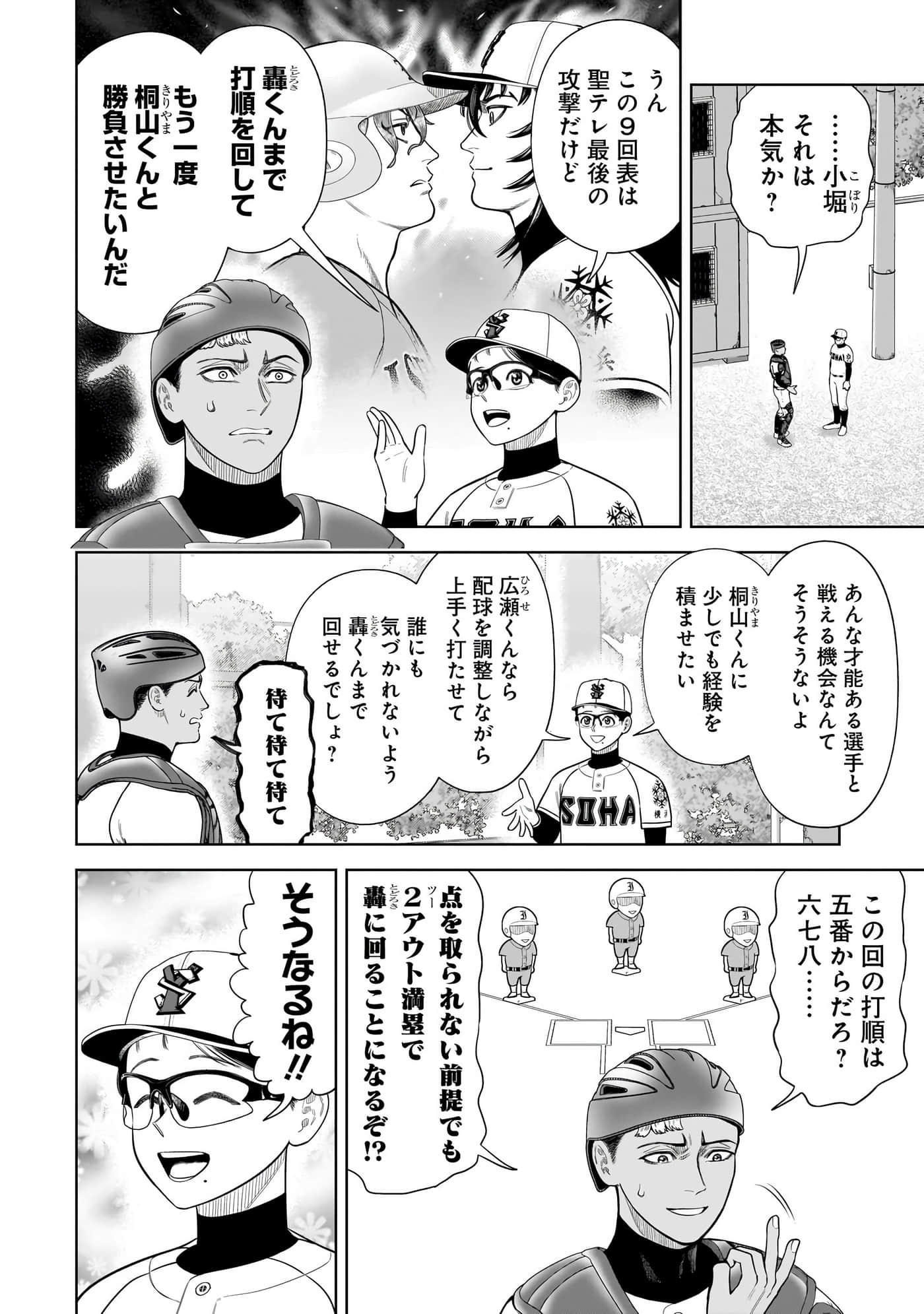 第 45 页