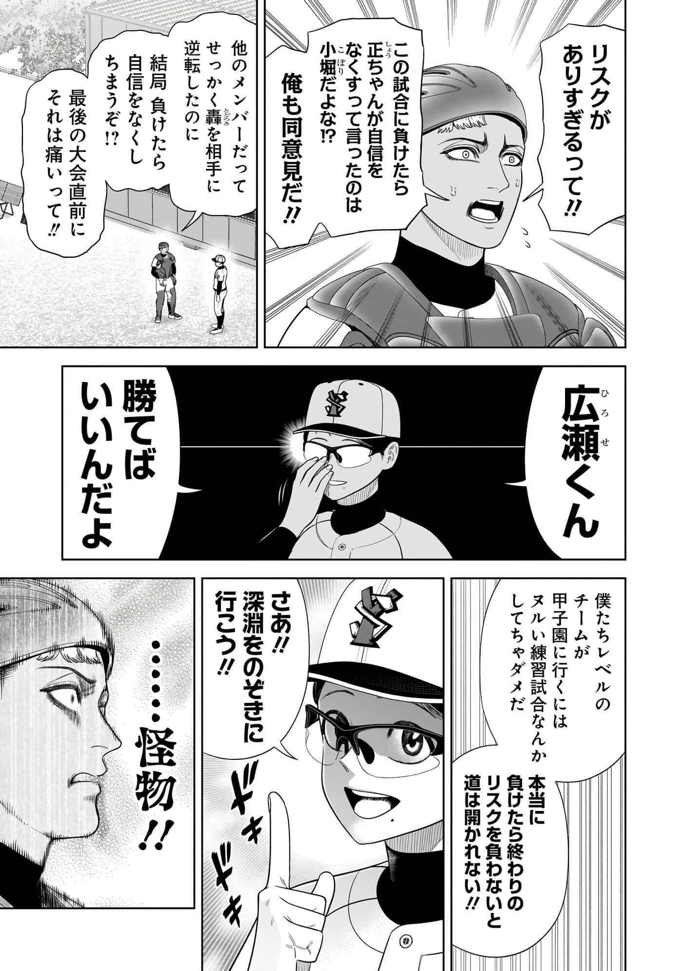 第 46 页
