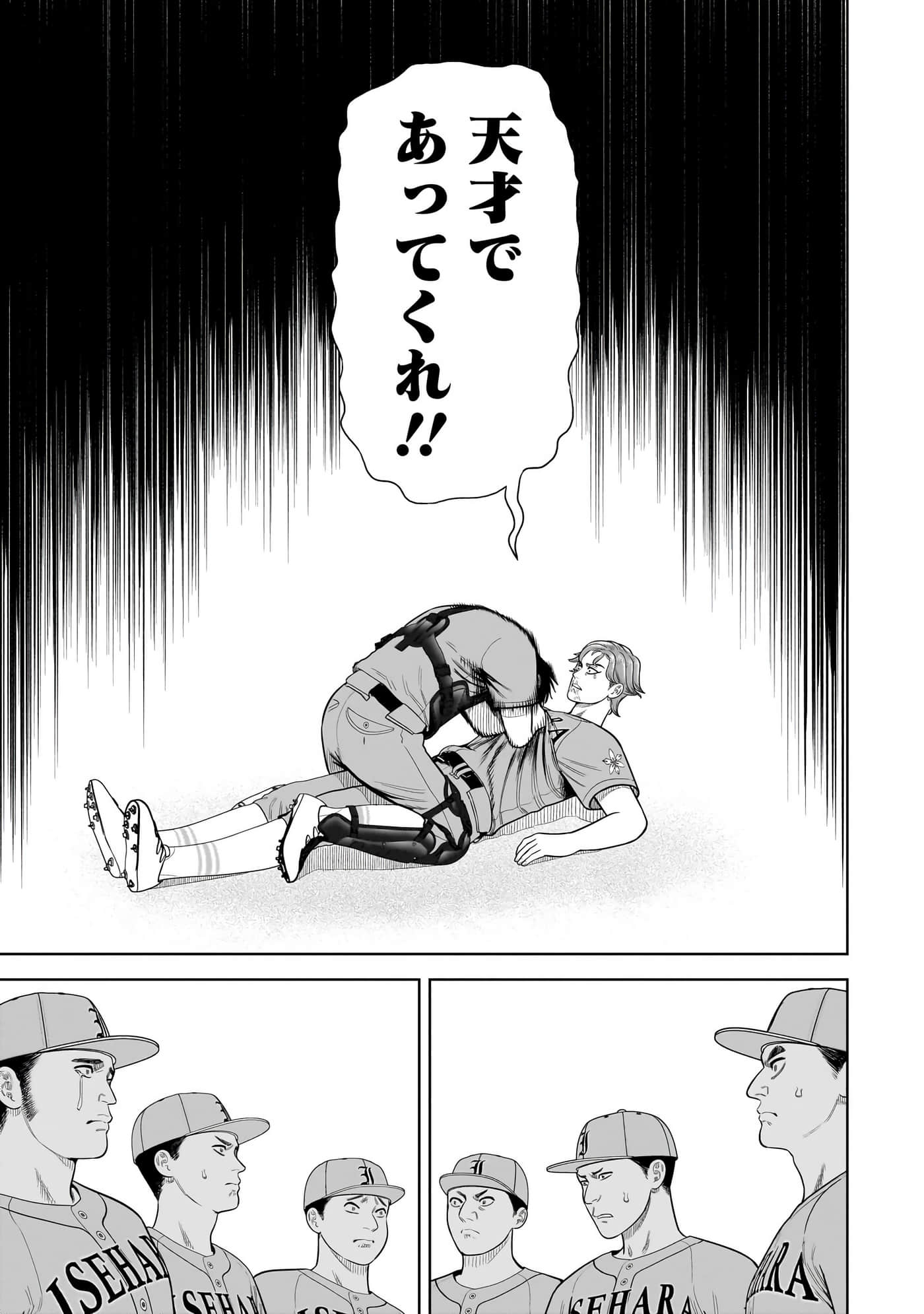 第 48 页