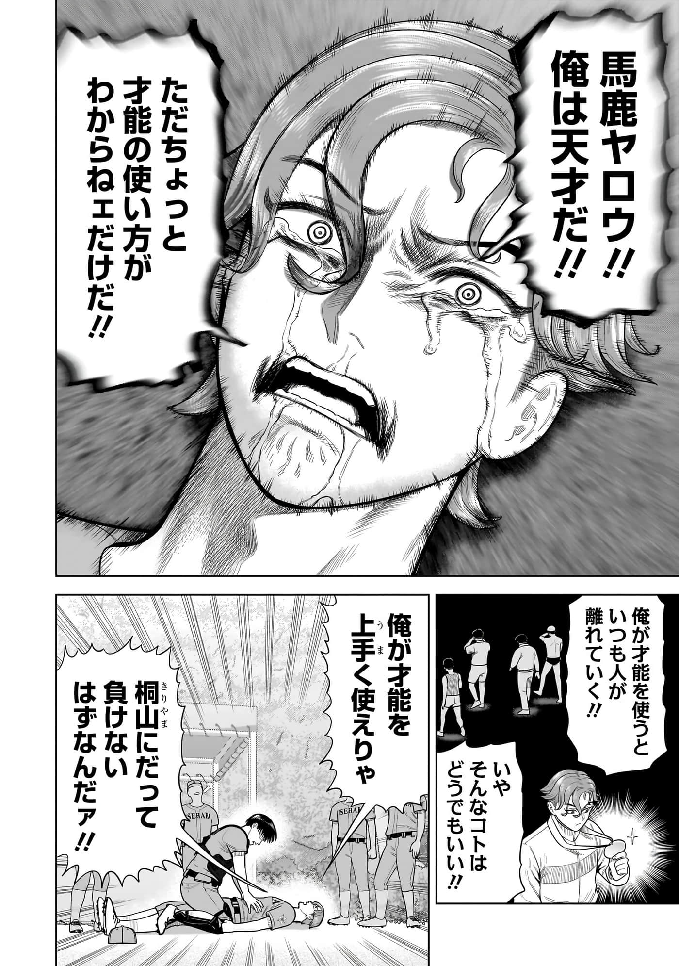 第 49 页