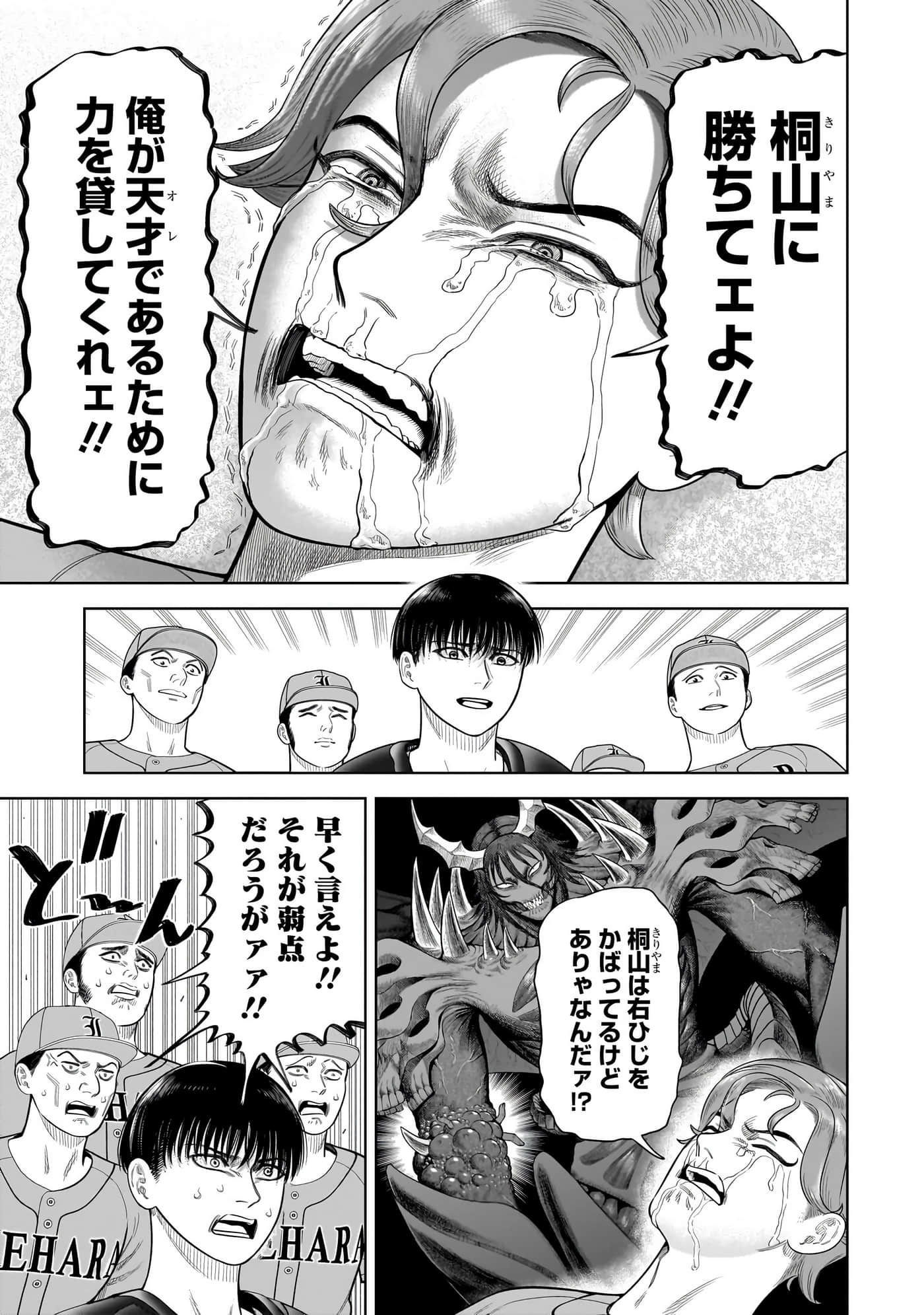 第 50 页