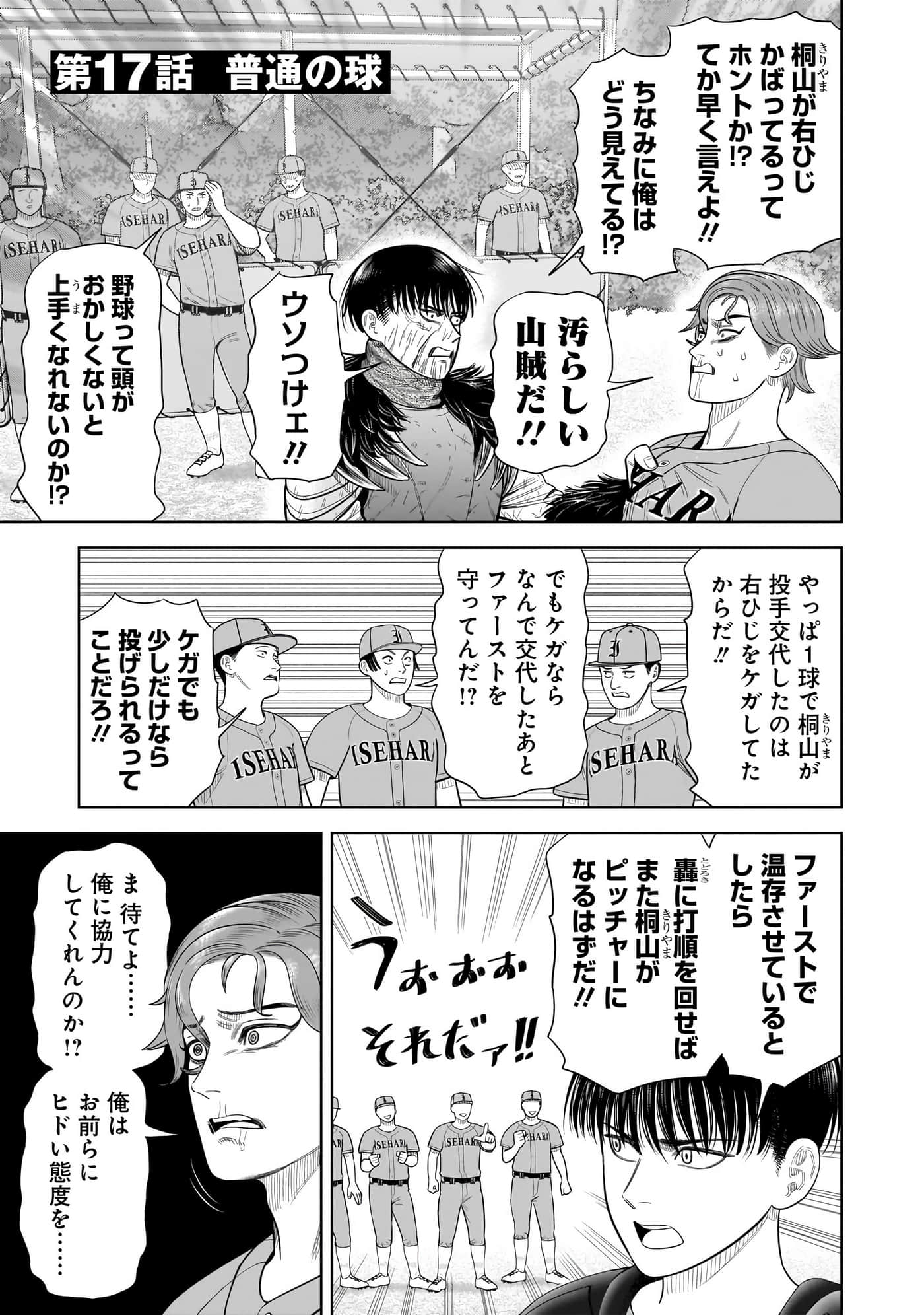 第 52 页