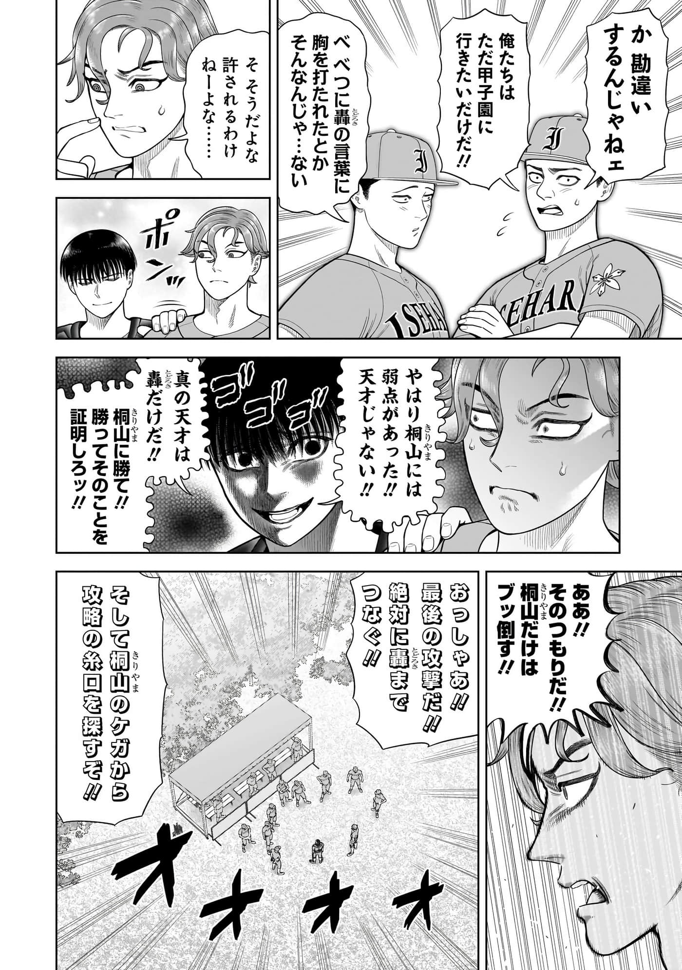 第 53 页