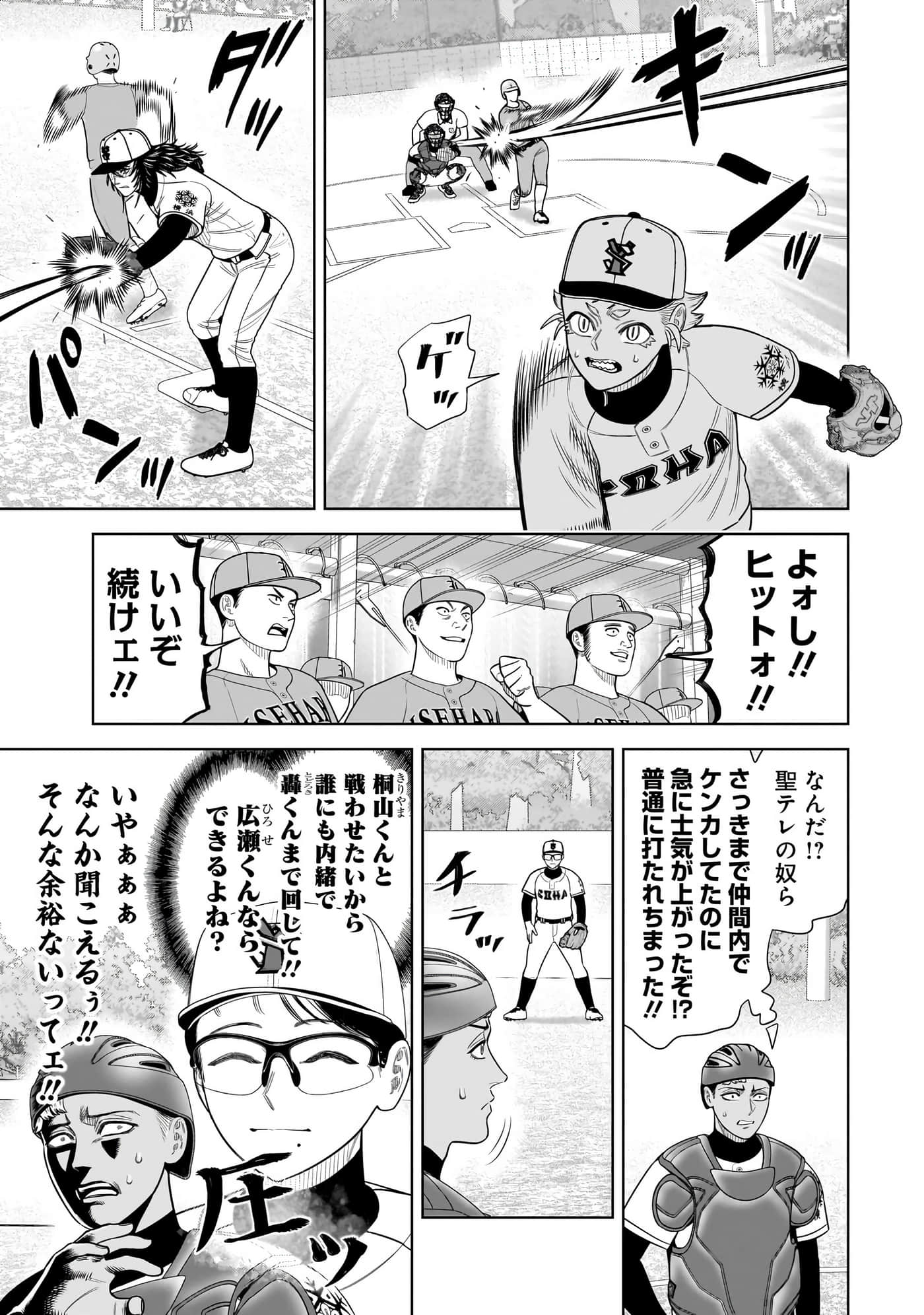 第 54 页