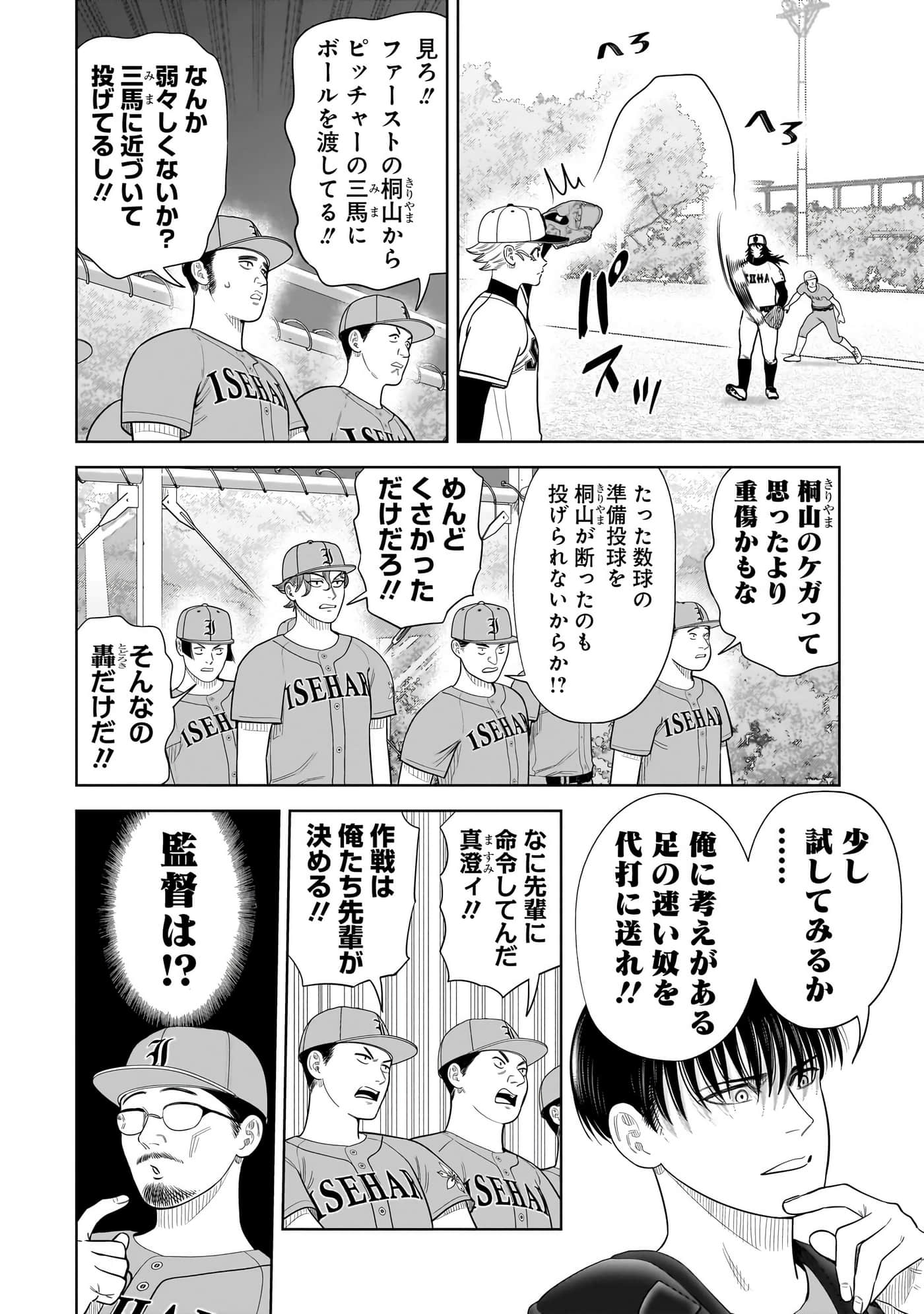 第 55 页
