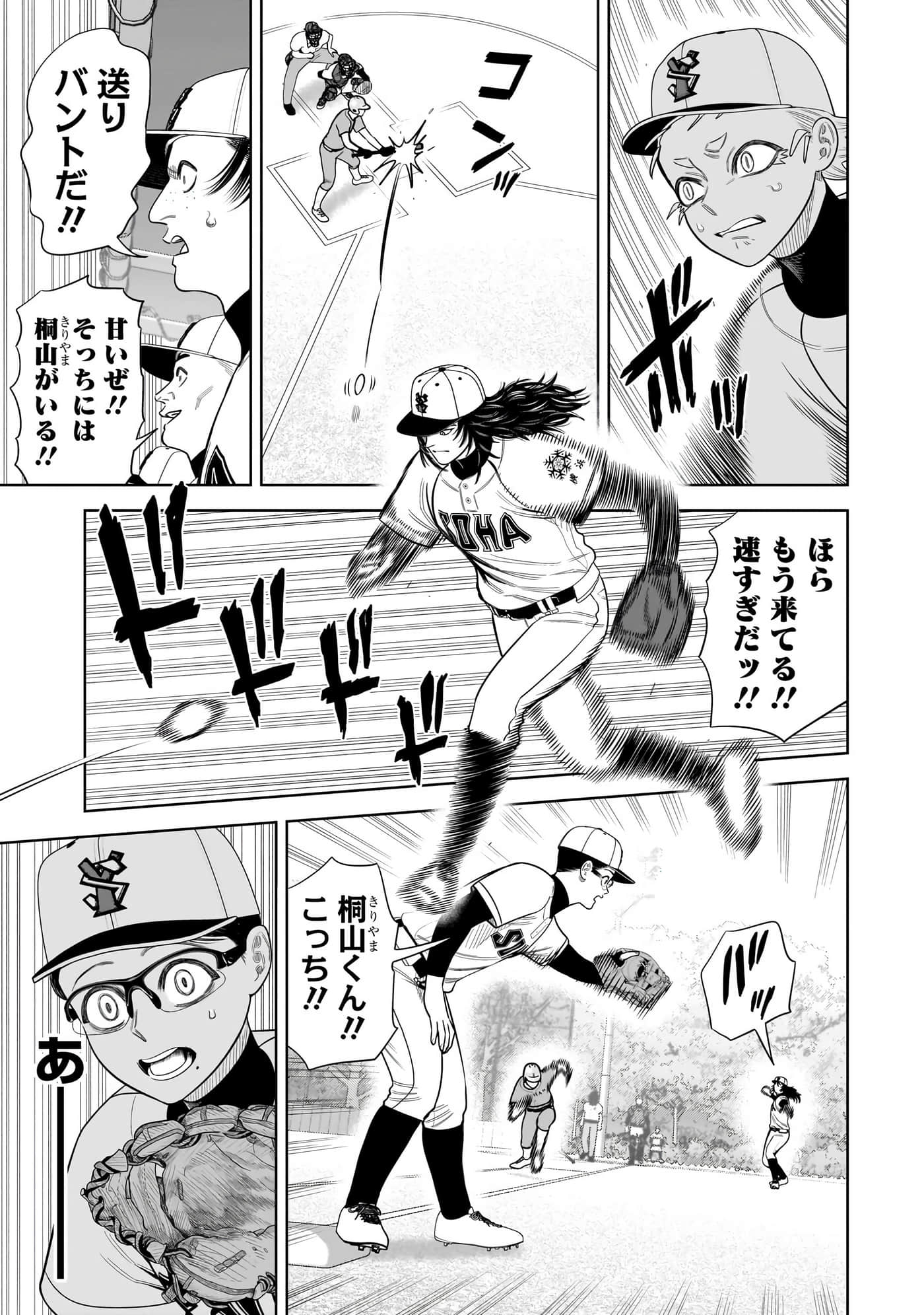 第 56 页