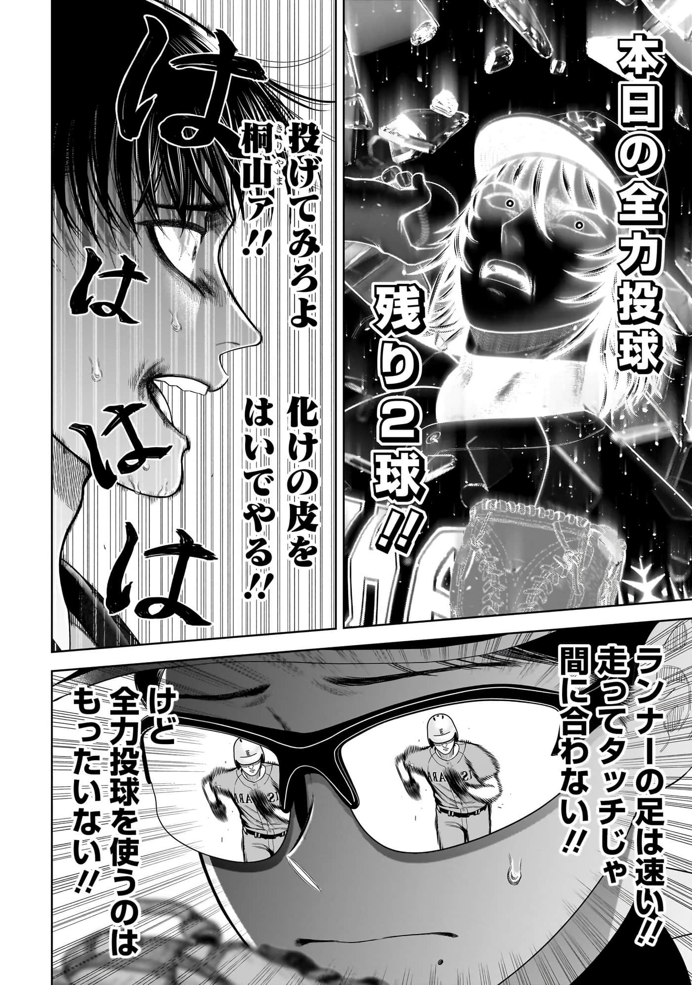 第 57 页