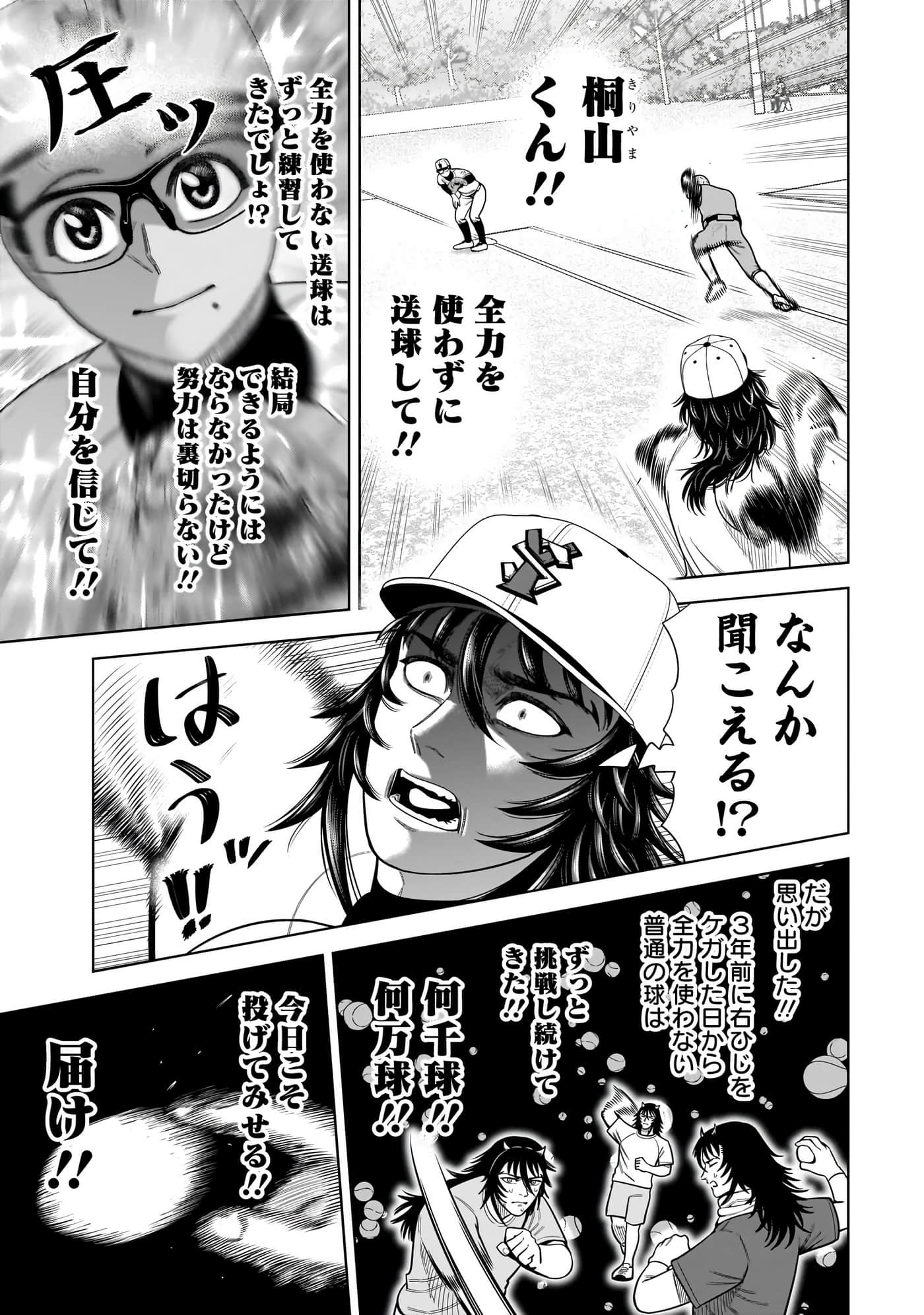 第 58 页