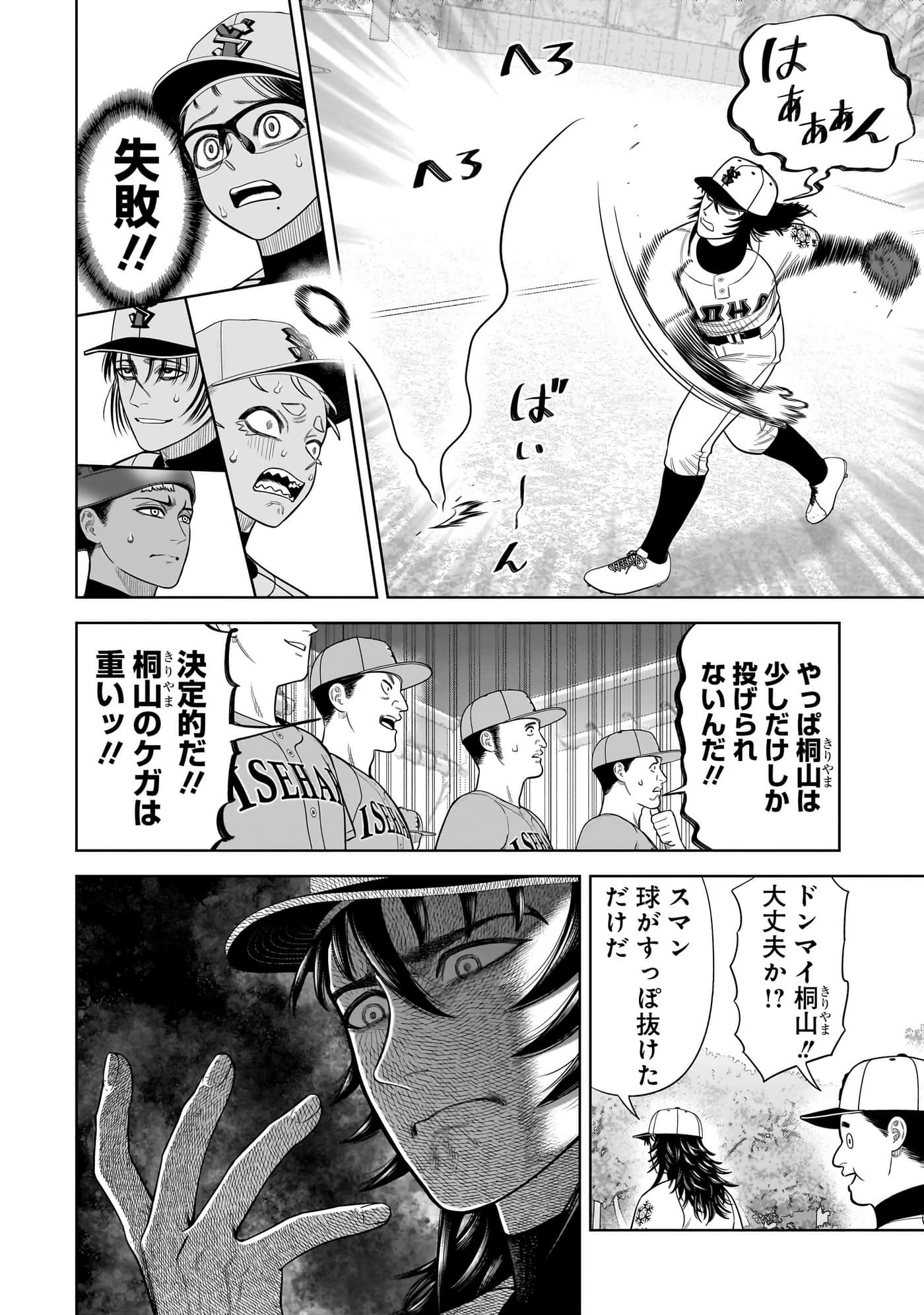 第 59 页