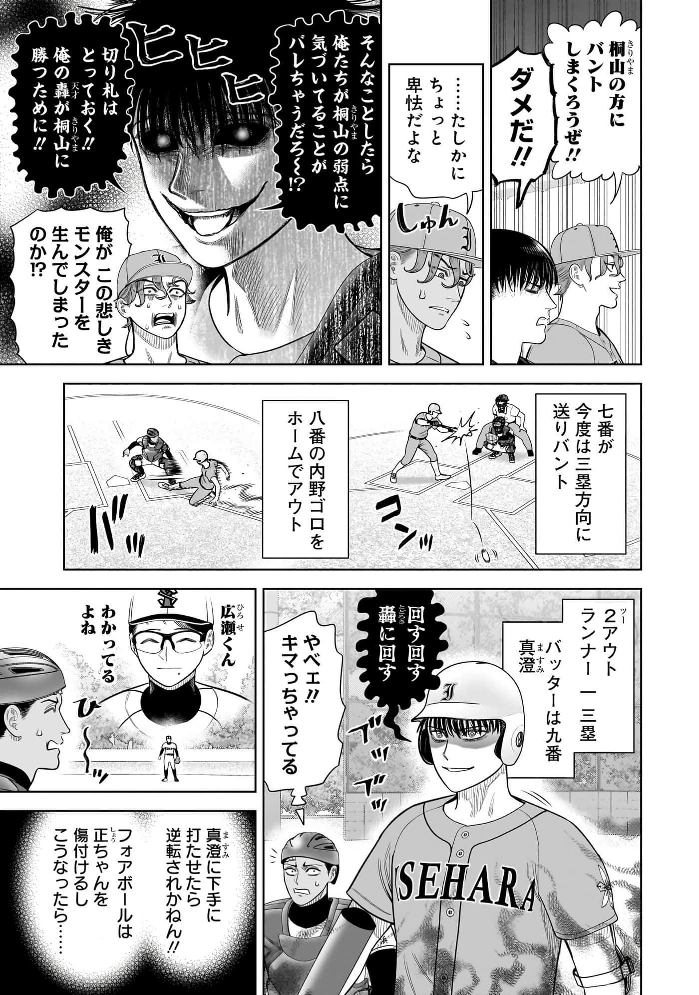 第 60 页