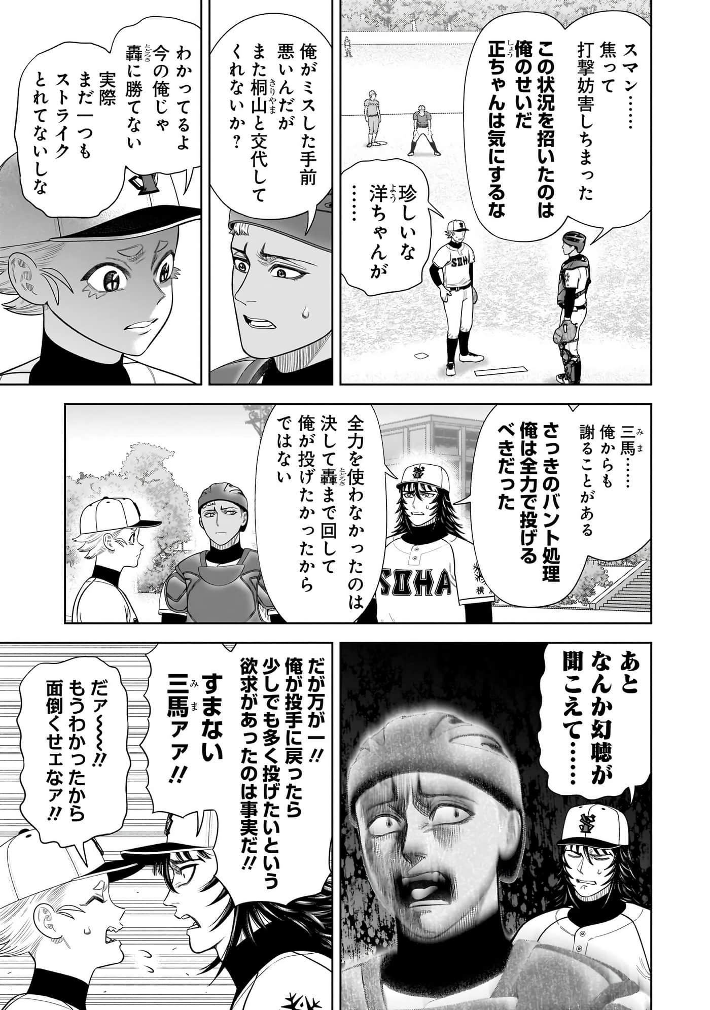第 62 页