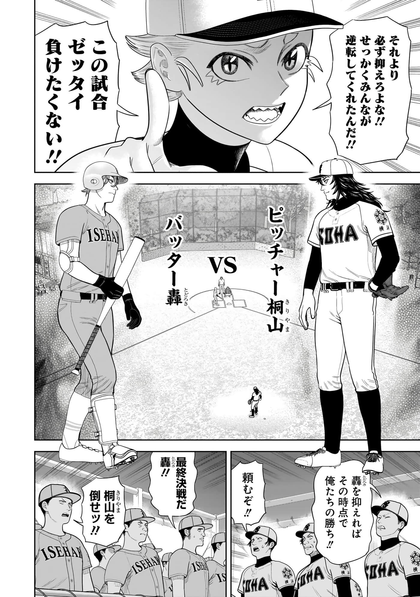 第 63 页