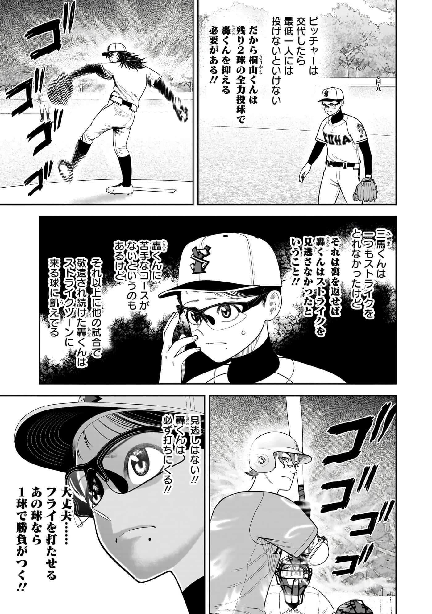 第 64 页