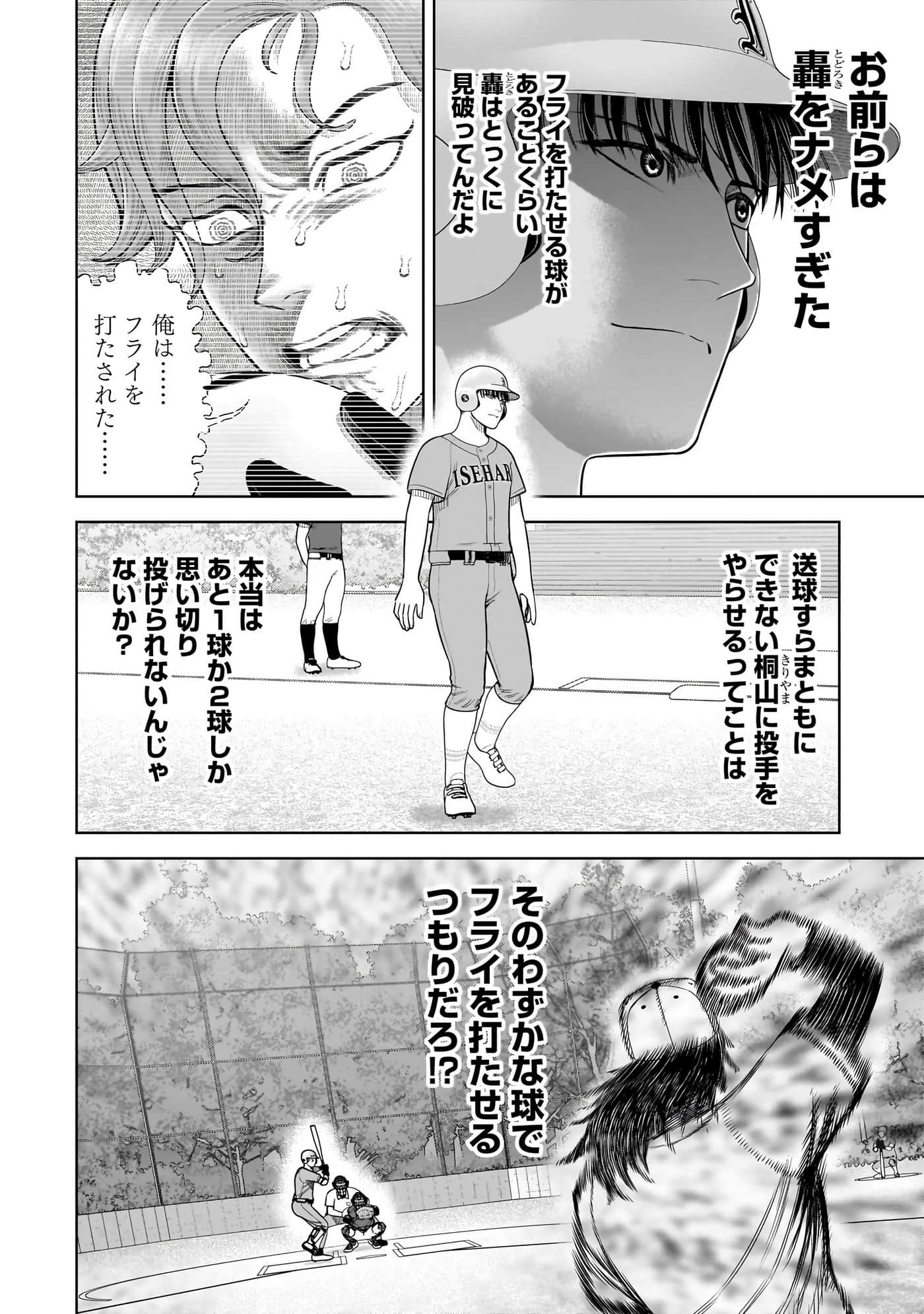 第 65 页