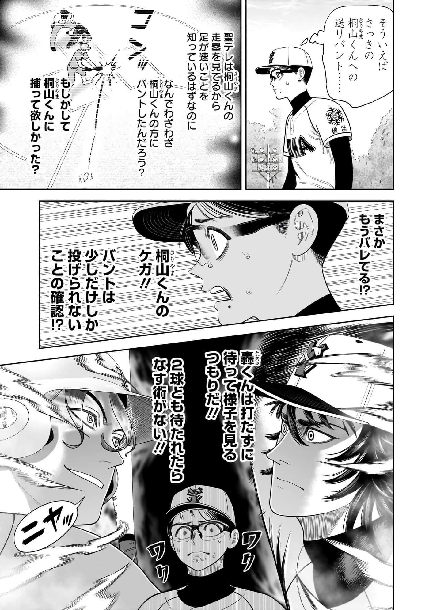 第 66 页