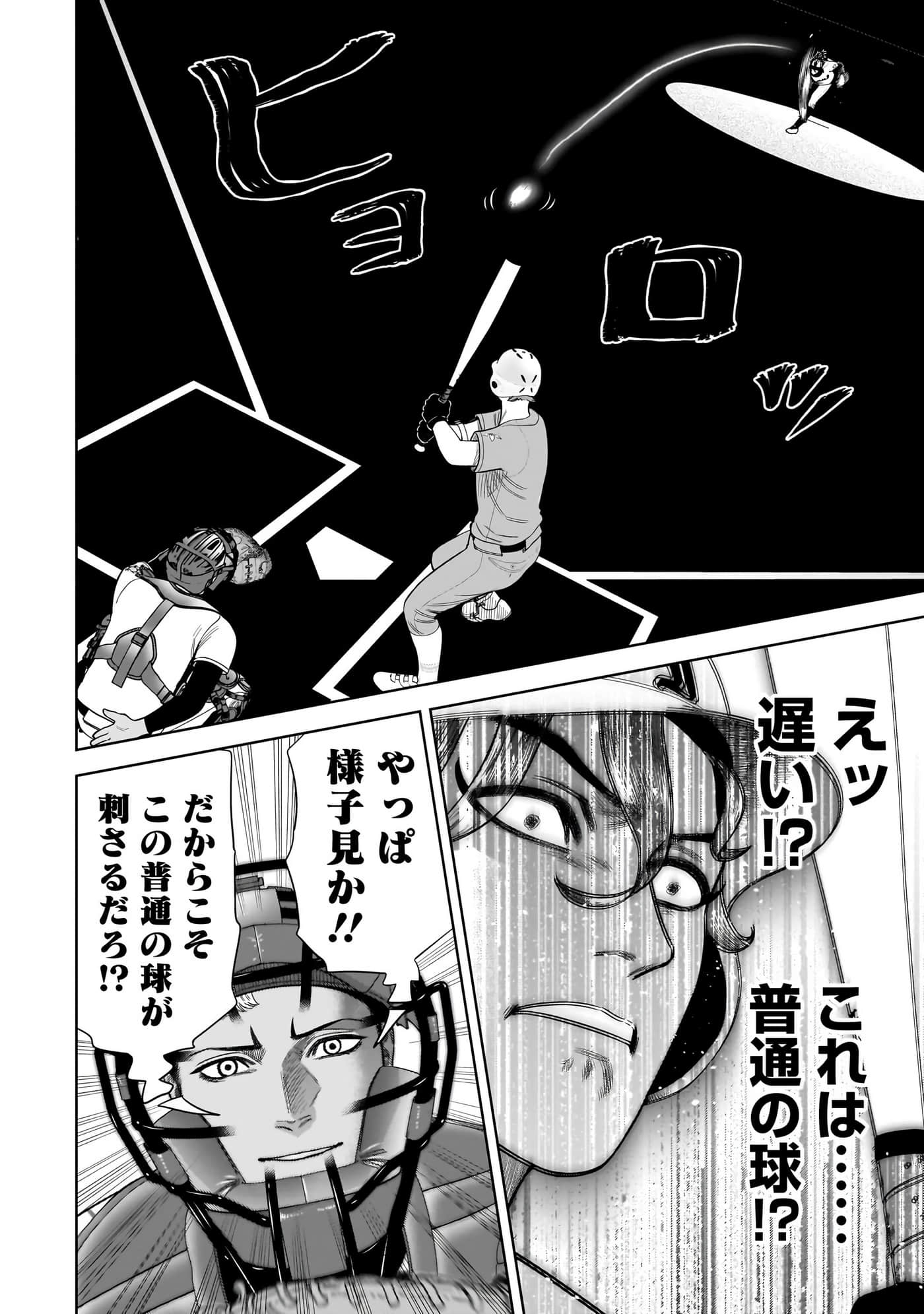 第 67 页