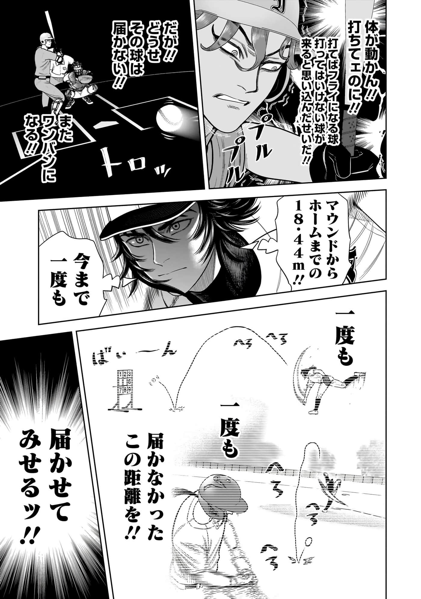 第 68 页