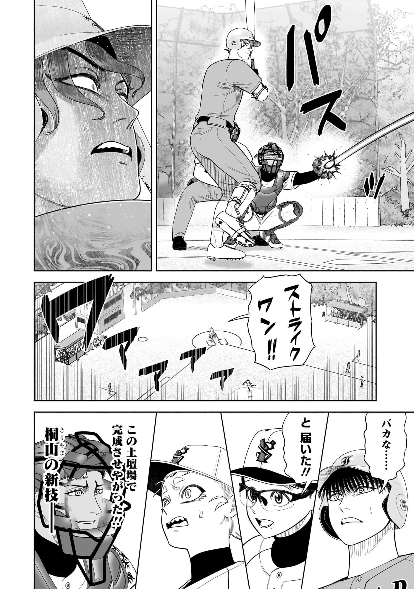 第 69 页