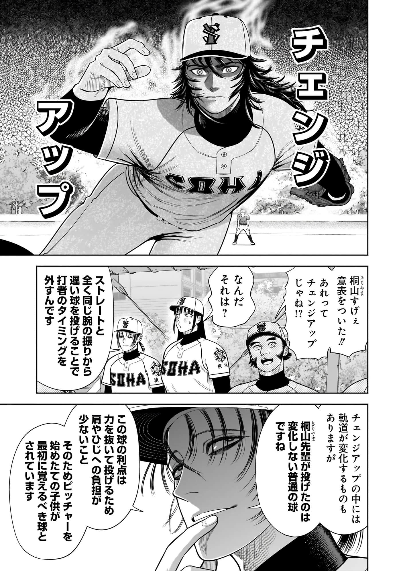 第 70 页