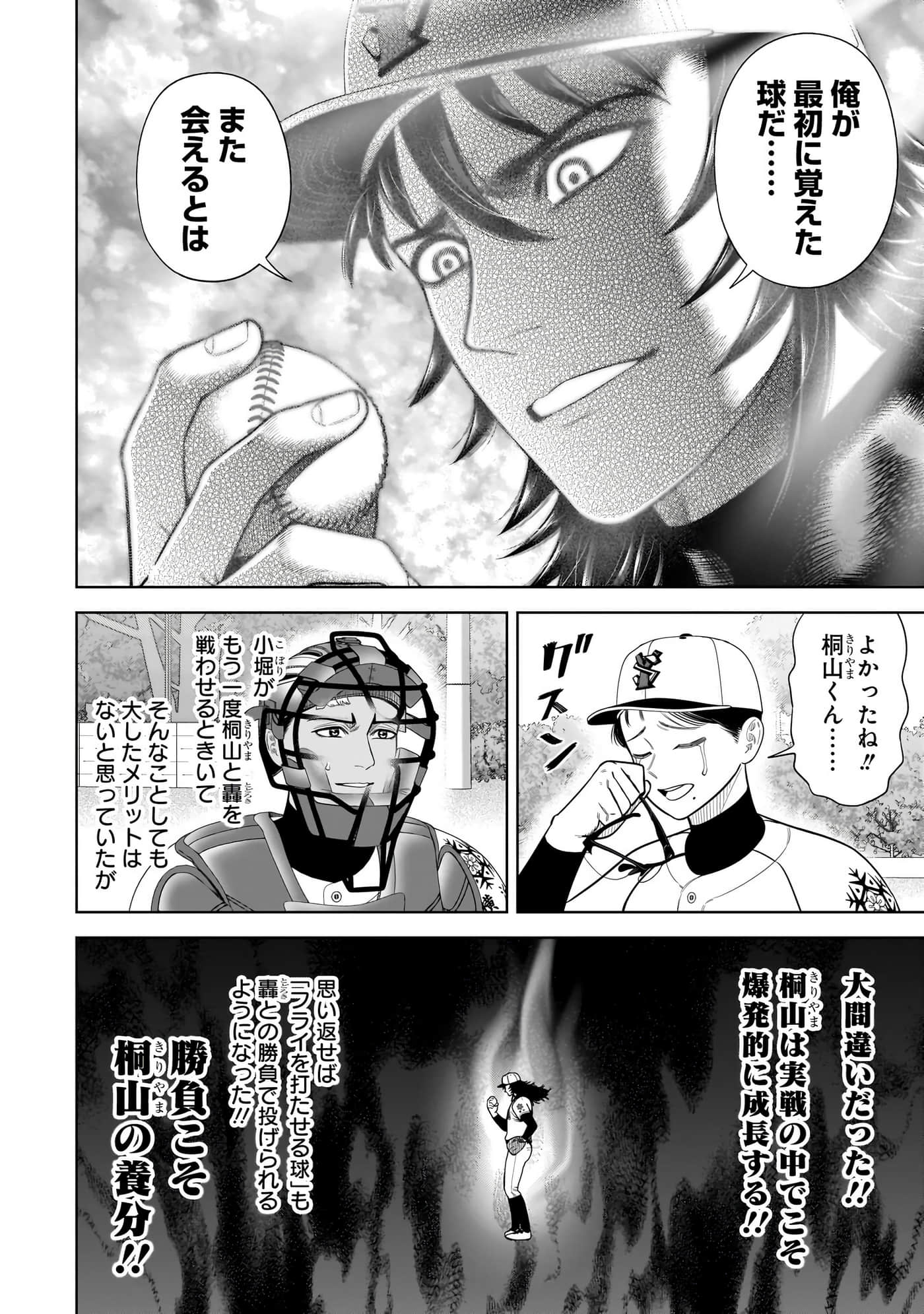 第 71 页