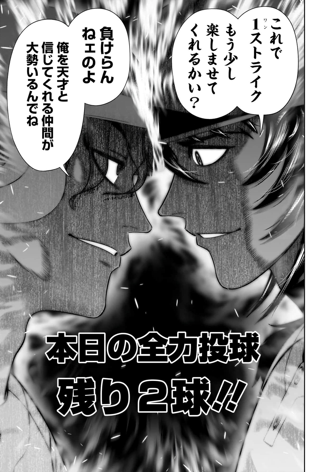 第 72 页
