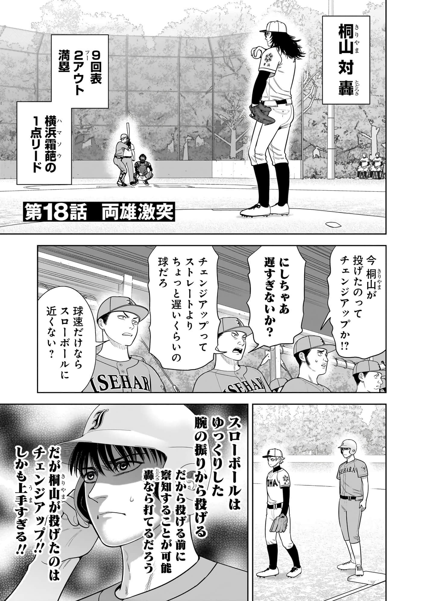 第 74 页