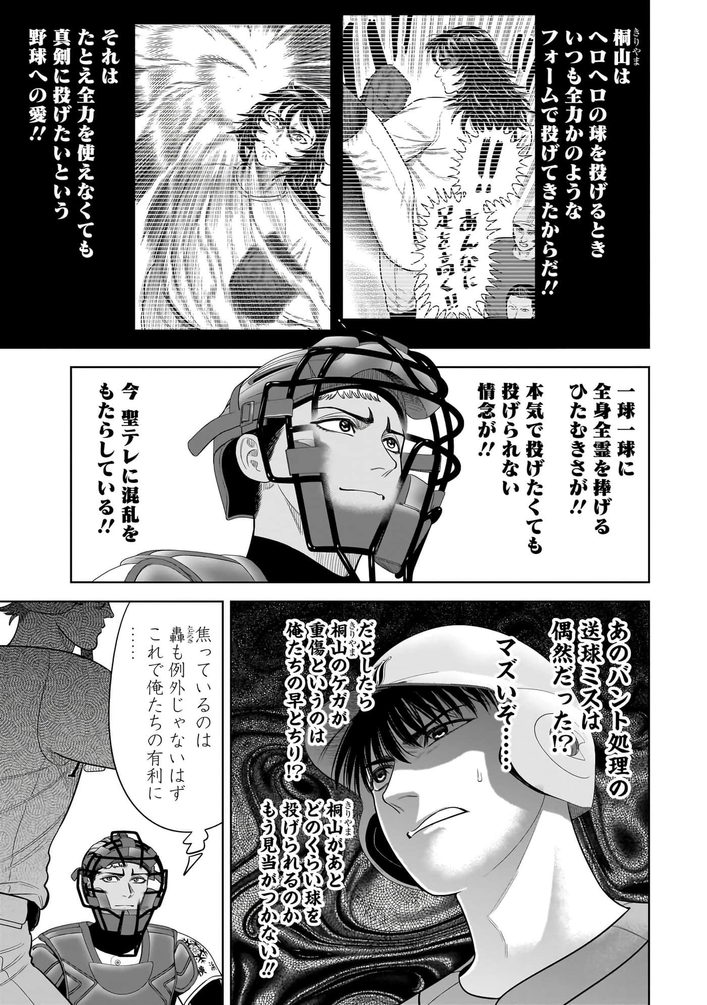 第 76 页