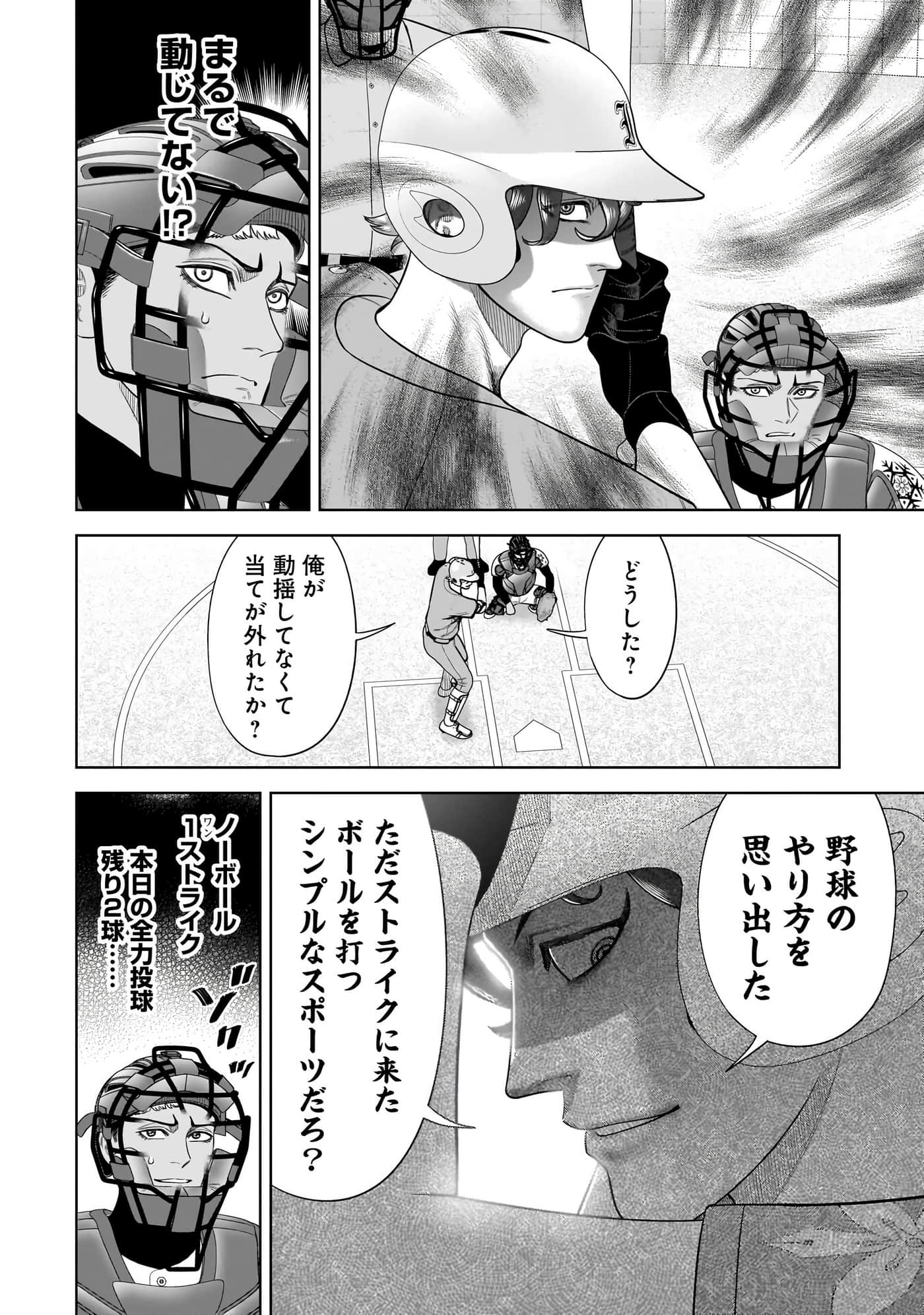 第 77 页